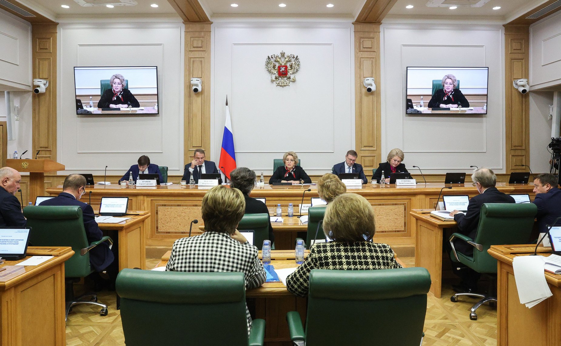 Парламентские слушания на тему «Государственная политика в сфере сохранения, защиты и развития русского языка: состояние, проблемы и пути решения»