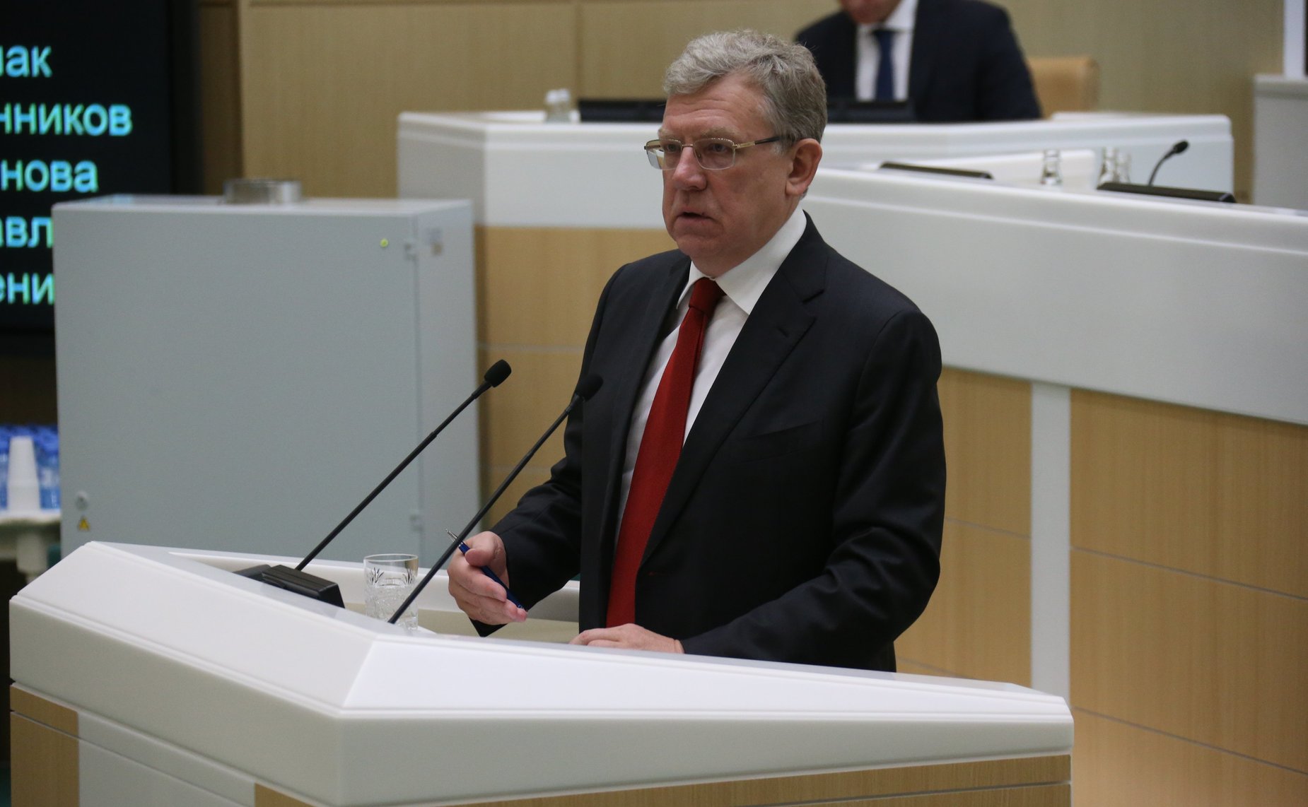 Алексей Кудрин