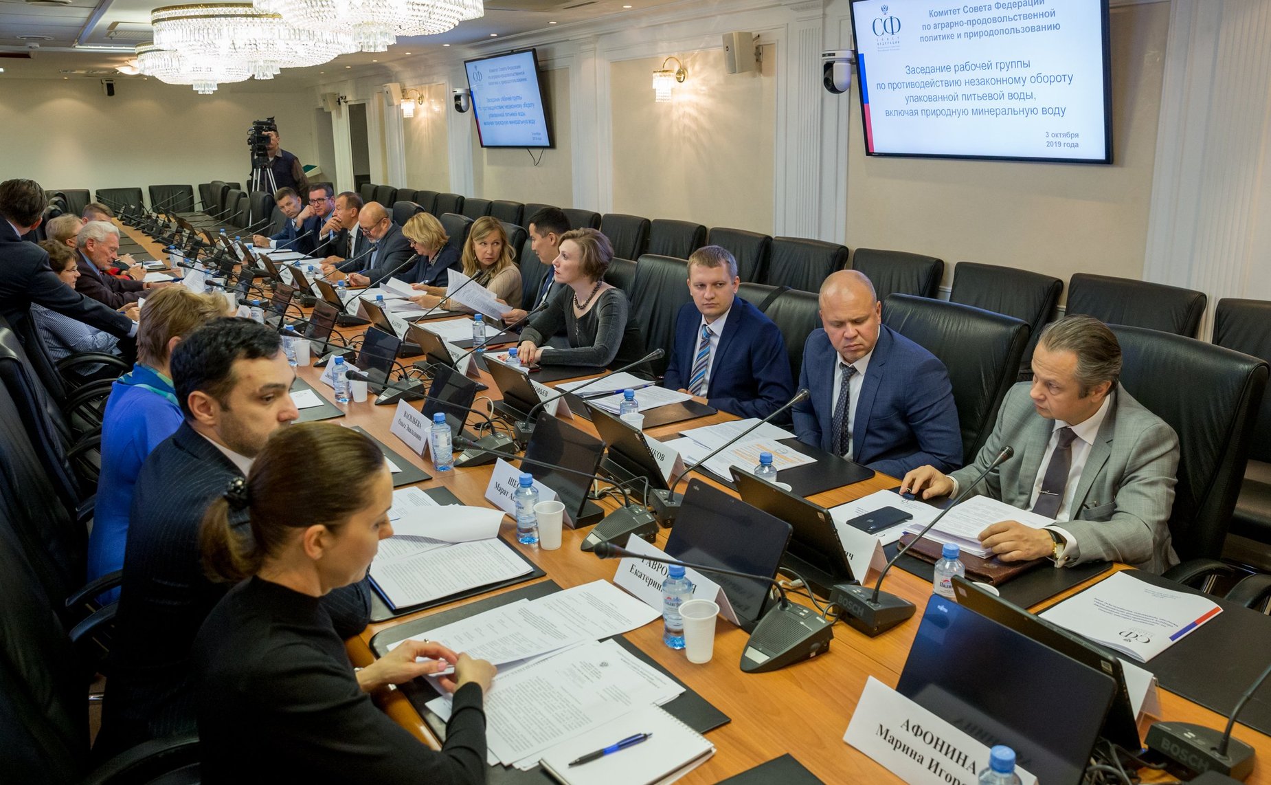 Заседание рабочей группы по противодействию незаконному обороту упакованной питьевой и минеральной воды