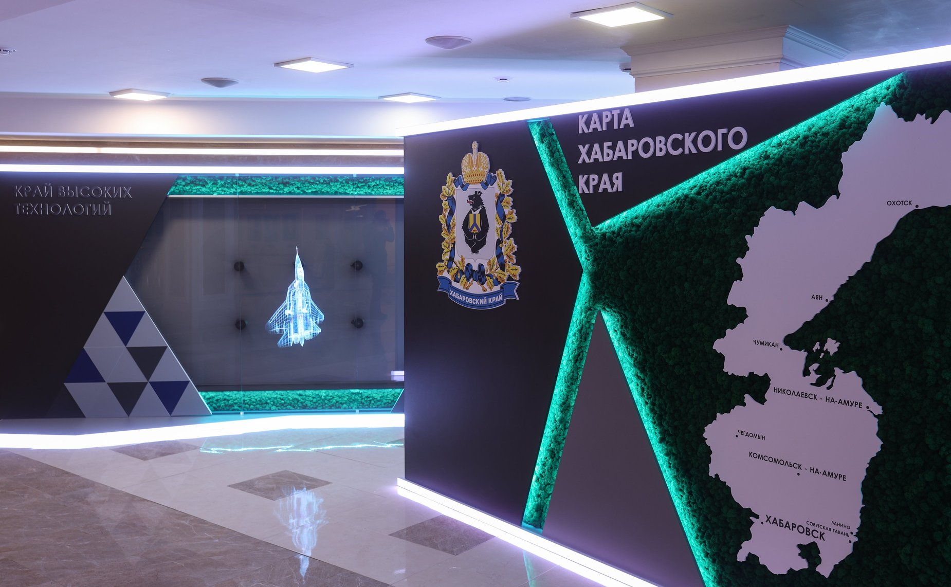 Валентина Матвиенко и Михаил Дегтярев осмотрели выставку, посвященную перспективным направлениям развития Хабаровского края
