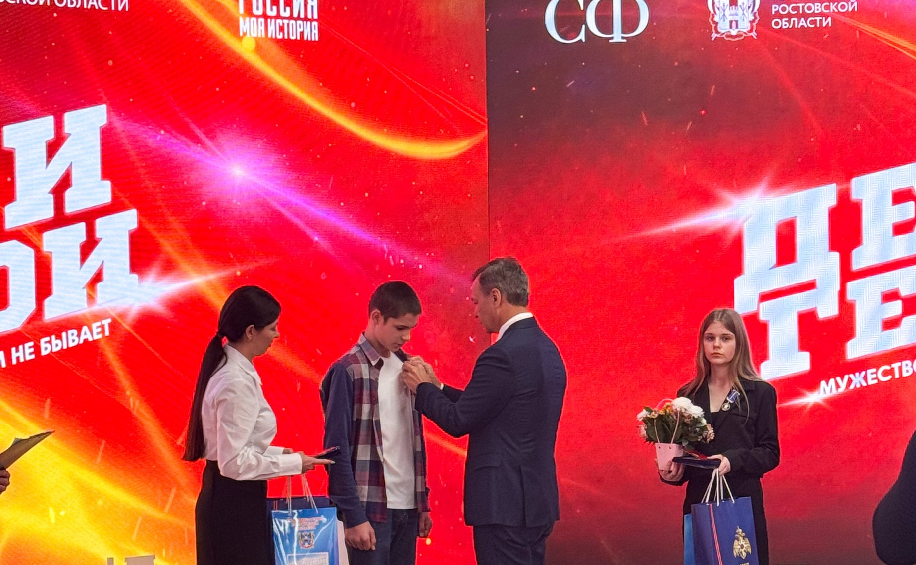 Андрей Яцкин в ходе поездки в регион принял участие в церемонии награждения детей и подростков, проявивших личное мужество в экстремальных ситуациях