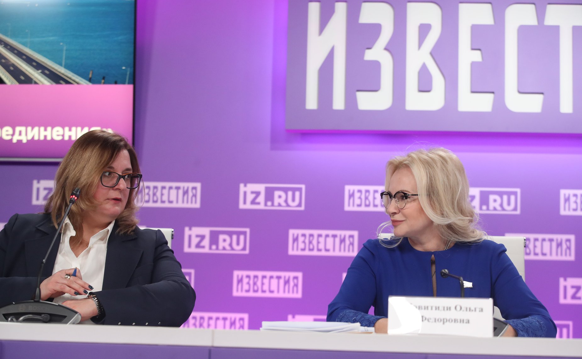 Пресс-конференция членов СФ на тему «Крым и Россия: 5 лет со дня воссоединения»