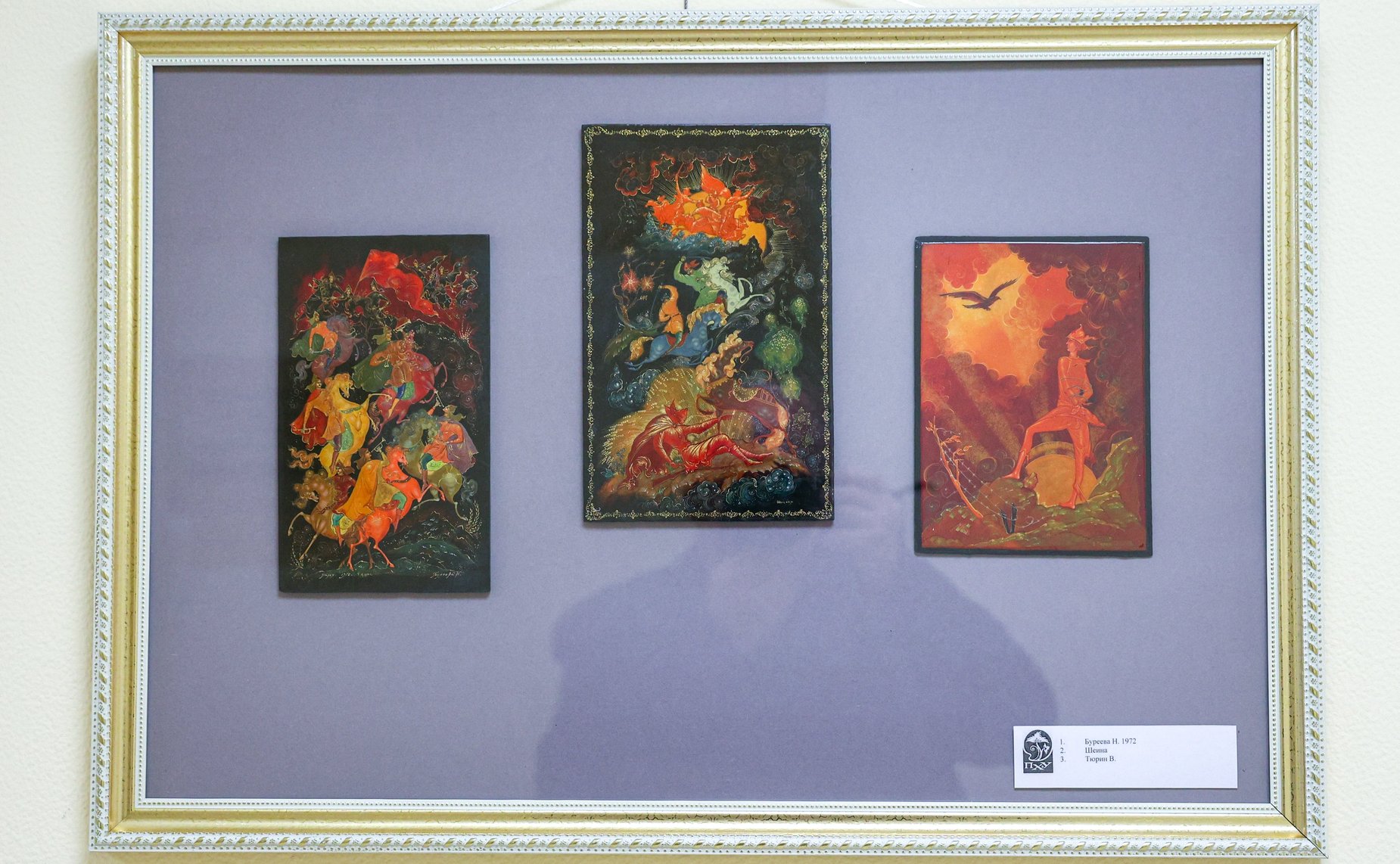 Открытие в Совете Федерации выставки ««Наследие Палеха» 90 лет художественного пути»