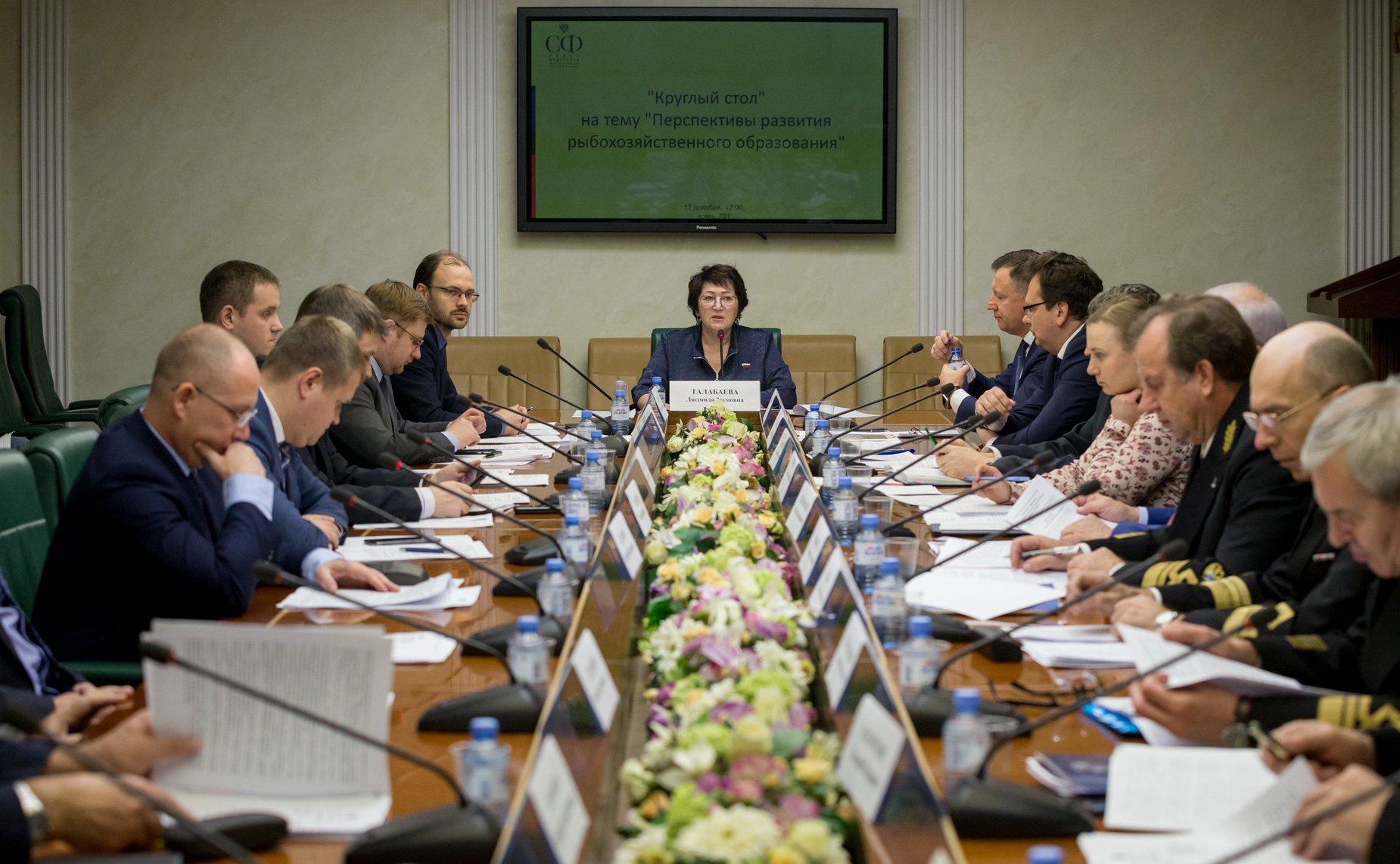 «Круглый стол» Комитета СФ по аграрно-продовольственной политике и природопользованию