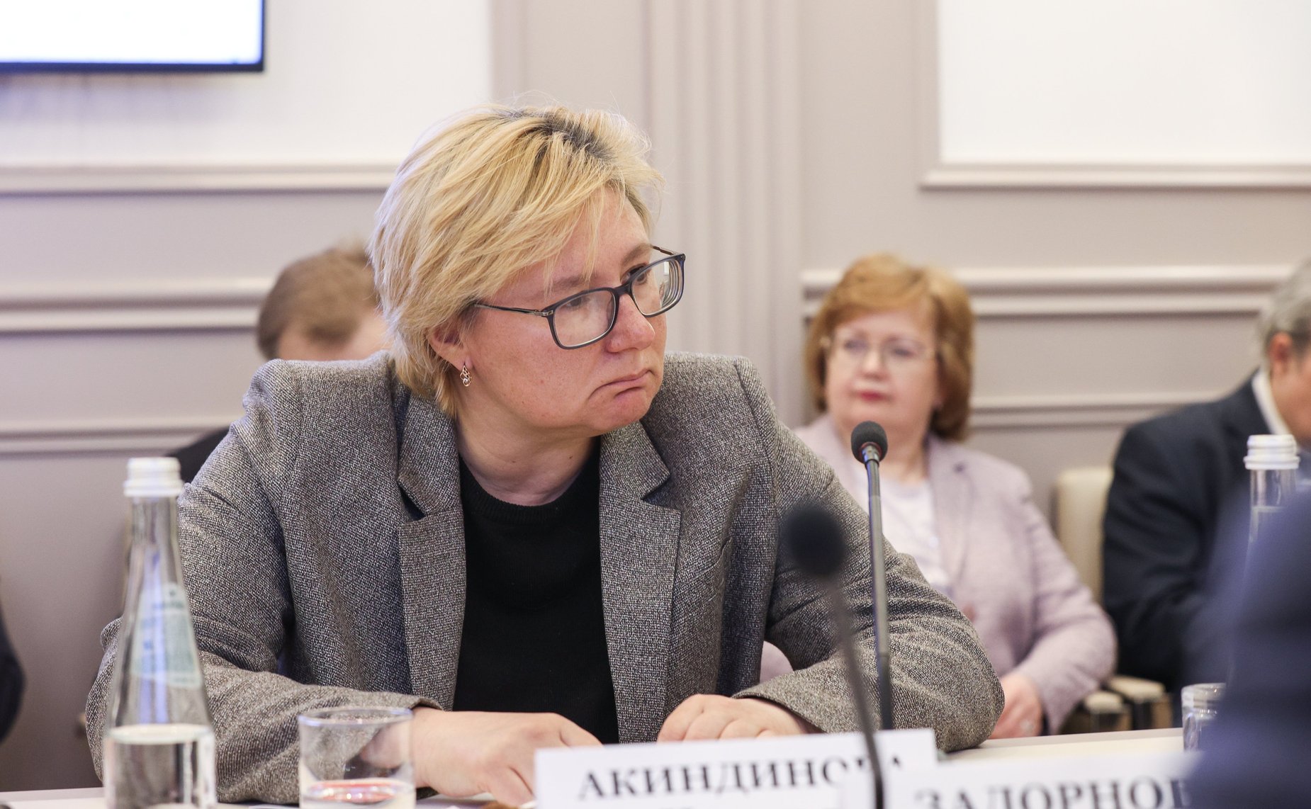 Заседание Экспертного совета при Комитете СФ по бюджету и финансовым рынкам
