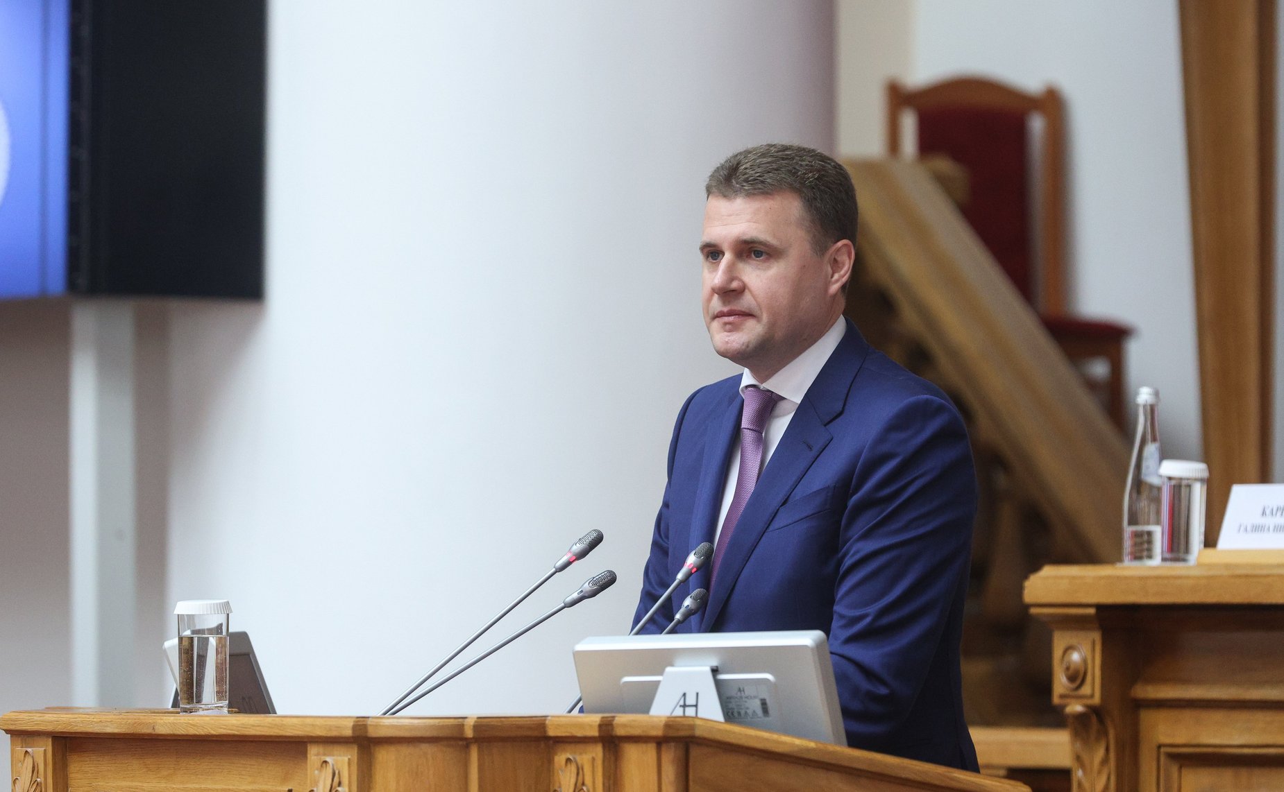 Первый Форум женщин Севера