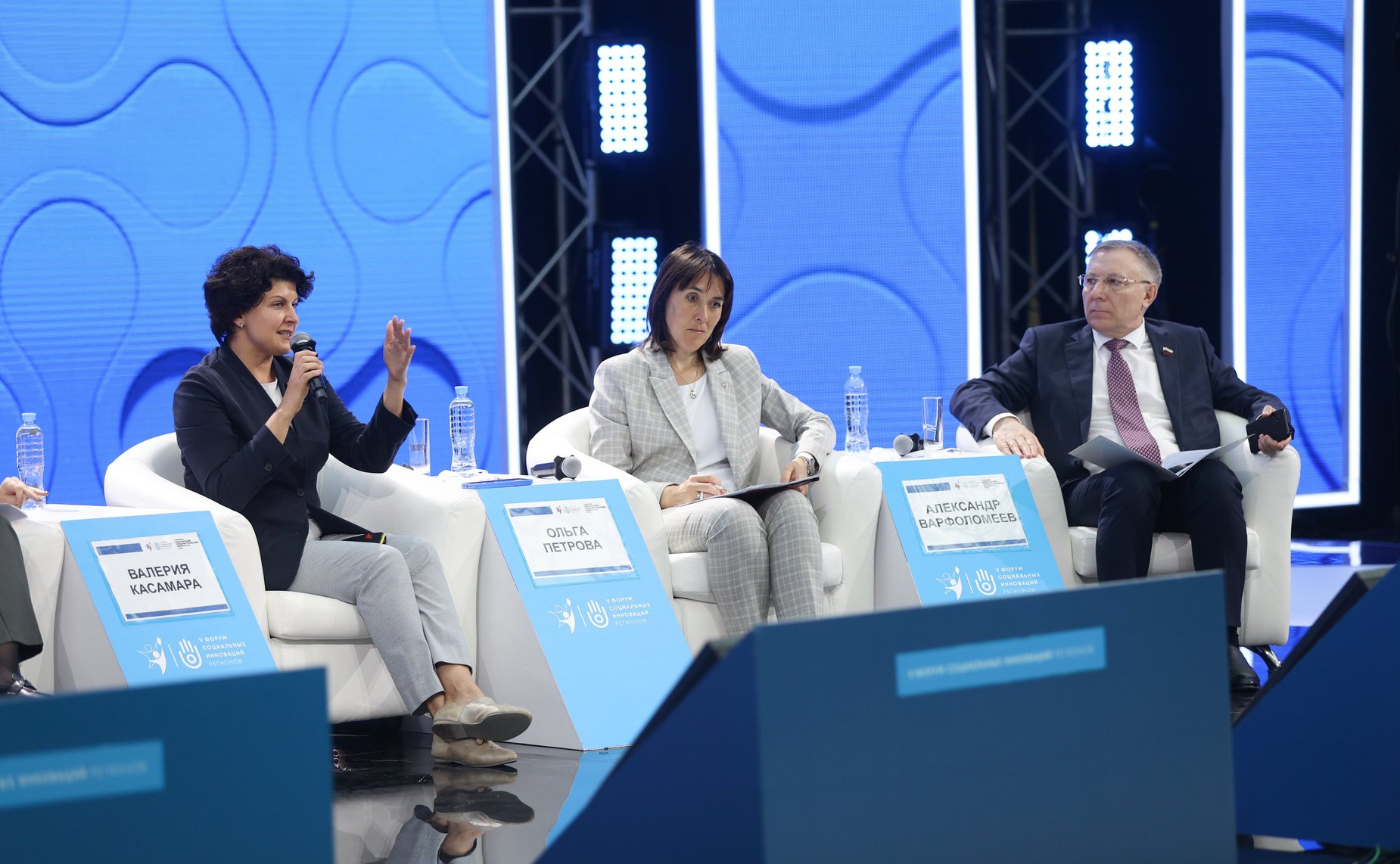 Дискуссия «Инновационная роль молодежи в социальном развитии» в рамках V Форума социальных инноваций регионов