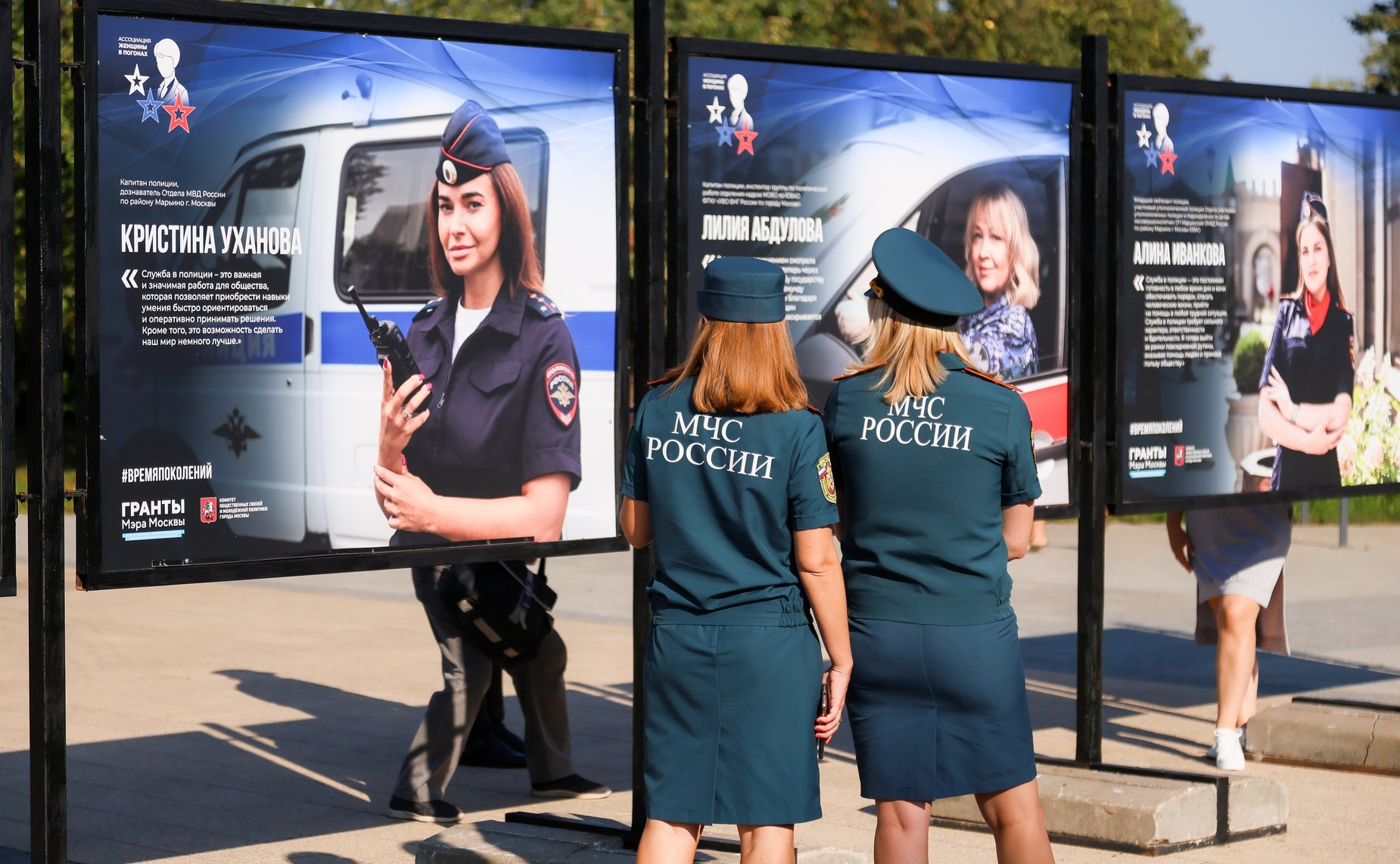 Открытие в Москве фотовыставки, подготовленной Ассоциацией «Женщины в погонах»