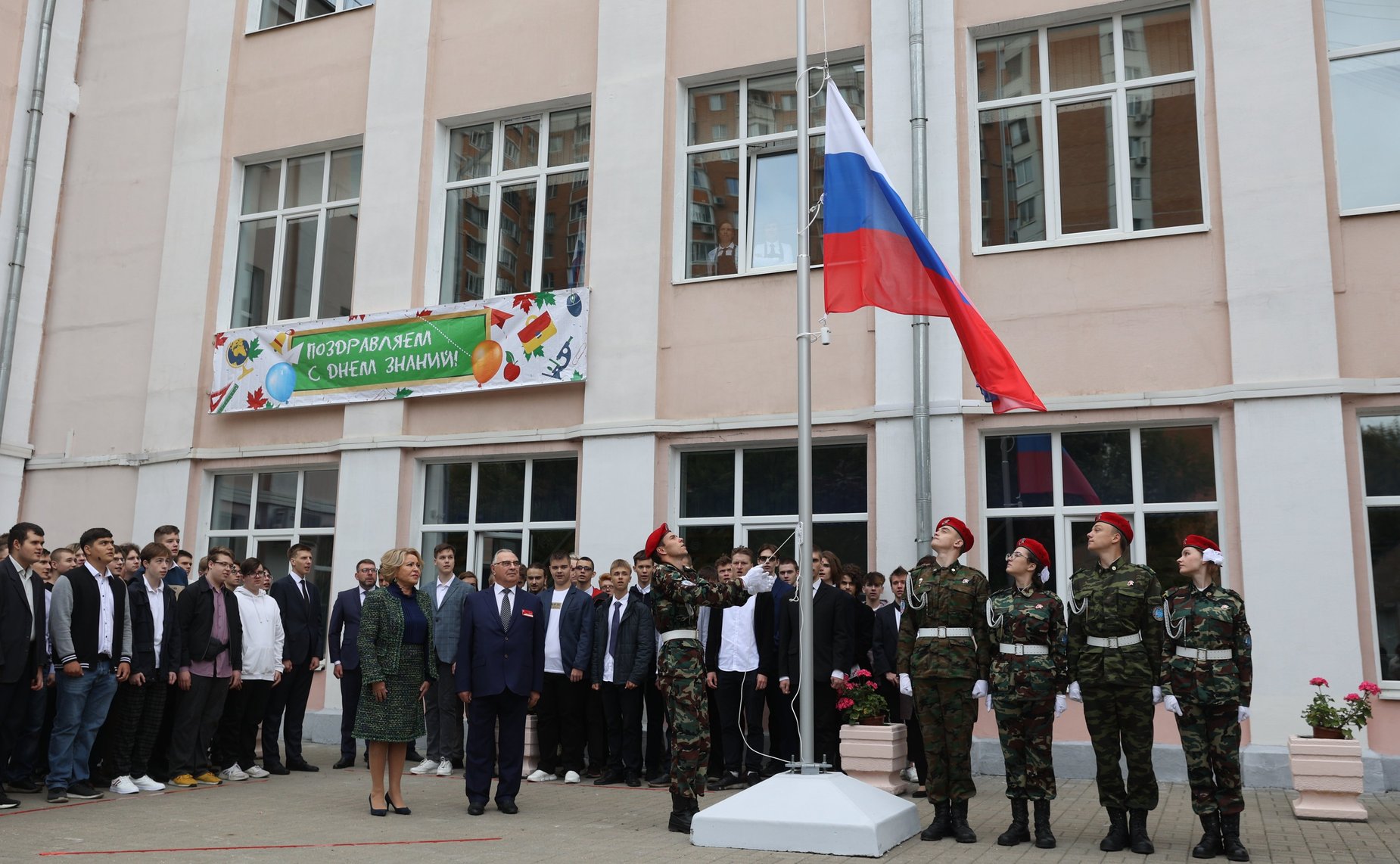 Валентина Матвиенко в День знаний посетила московский Колледж связи № 54 имени П.М. Вострухина
