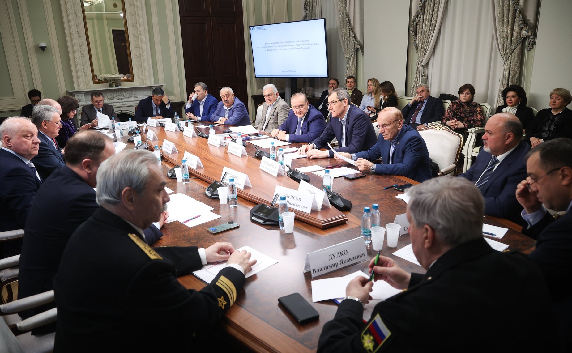 Отчетное мероприятие Экспертного совета Межпарламентской комиссии по сотрудничеству Федерального Собрания РФ и Национального Собрания Республики Армения