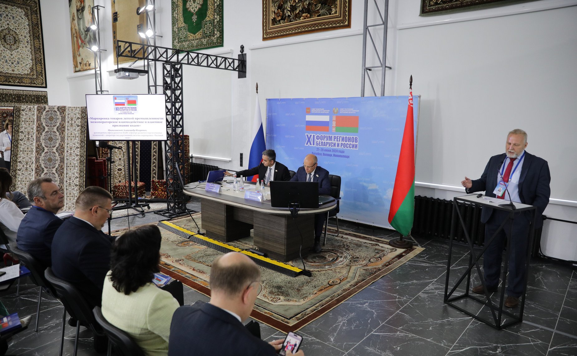 ХI Форум регионов Беларуси и России. Секция 8 «Сотрудничество Беларуси и России в сфере легкой промышленности: от идей — до инноваций»