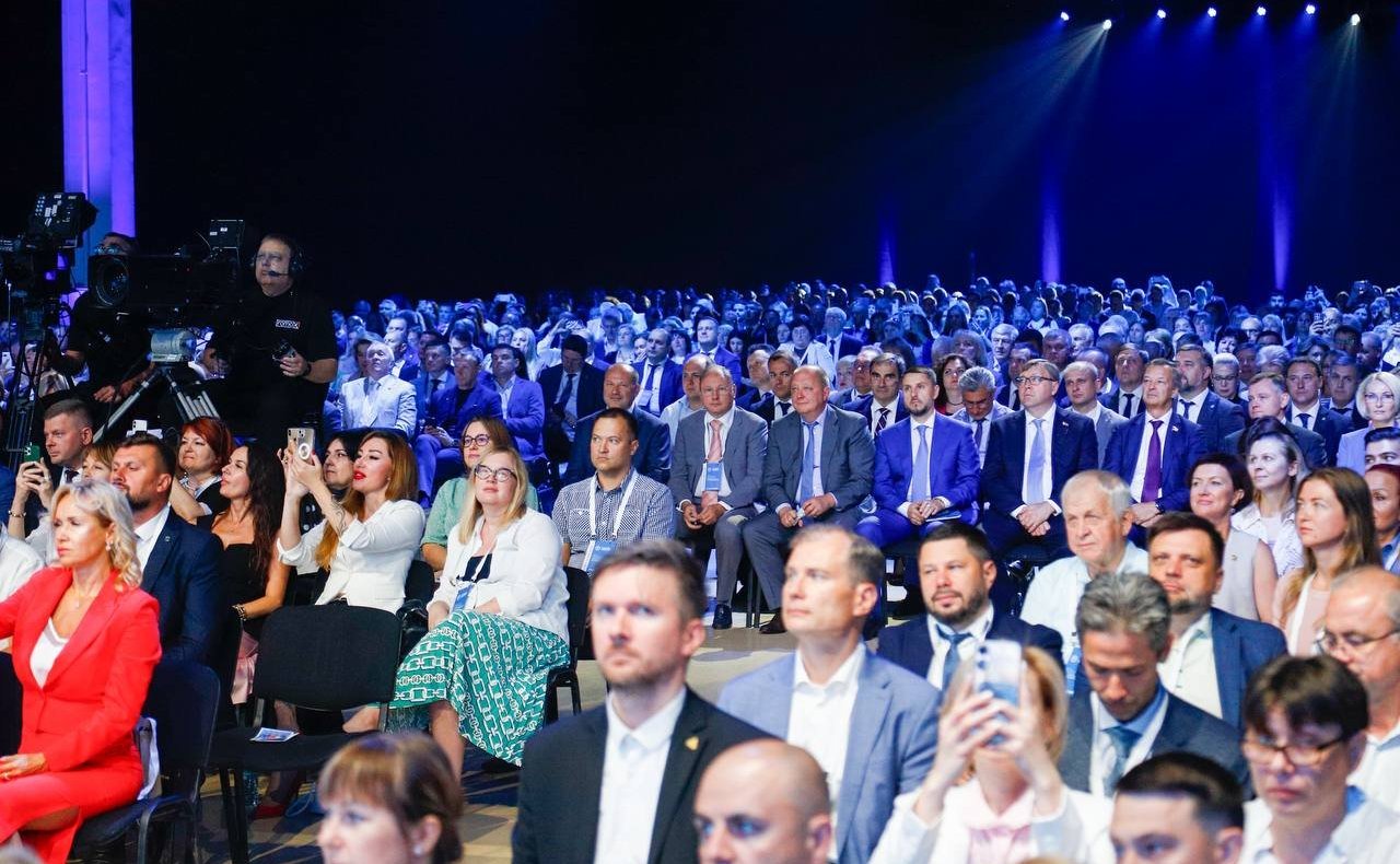 Форум «Стратегия 2030»