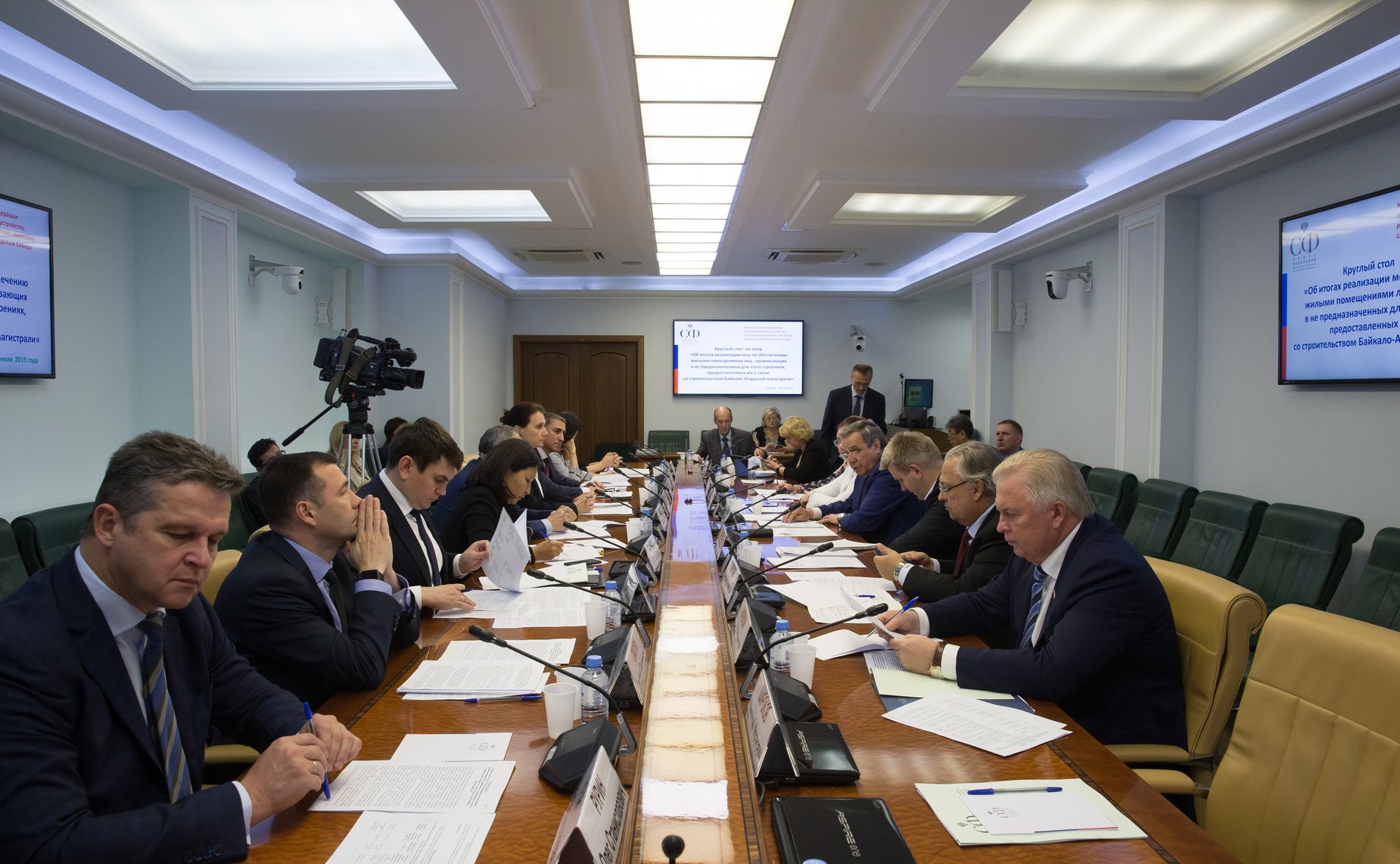 «Круглый стол» Комитета по федеративному устройству, региональной политике, МСУ и делам Севера