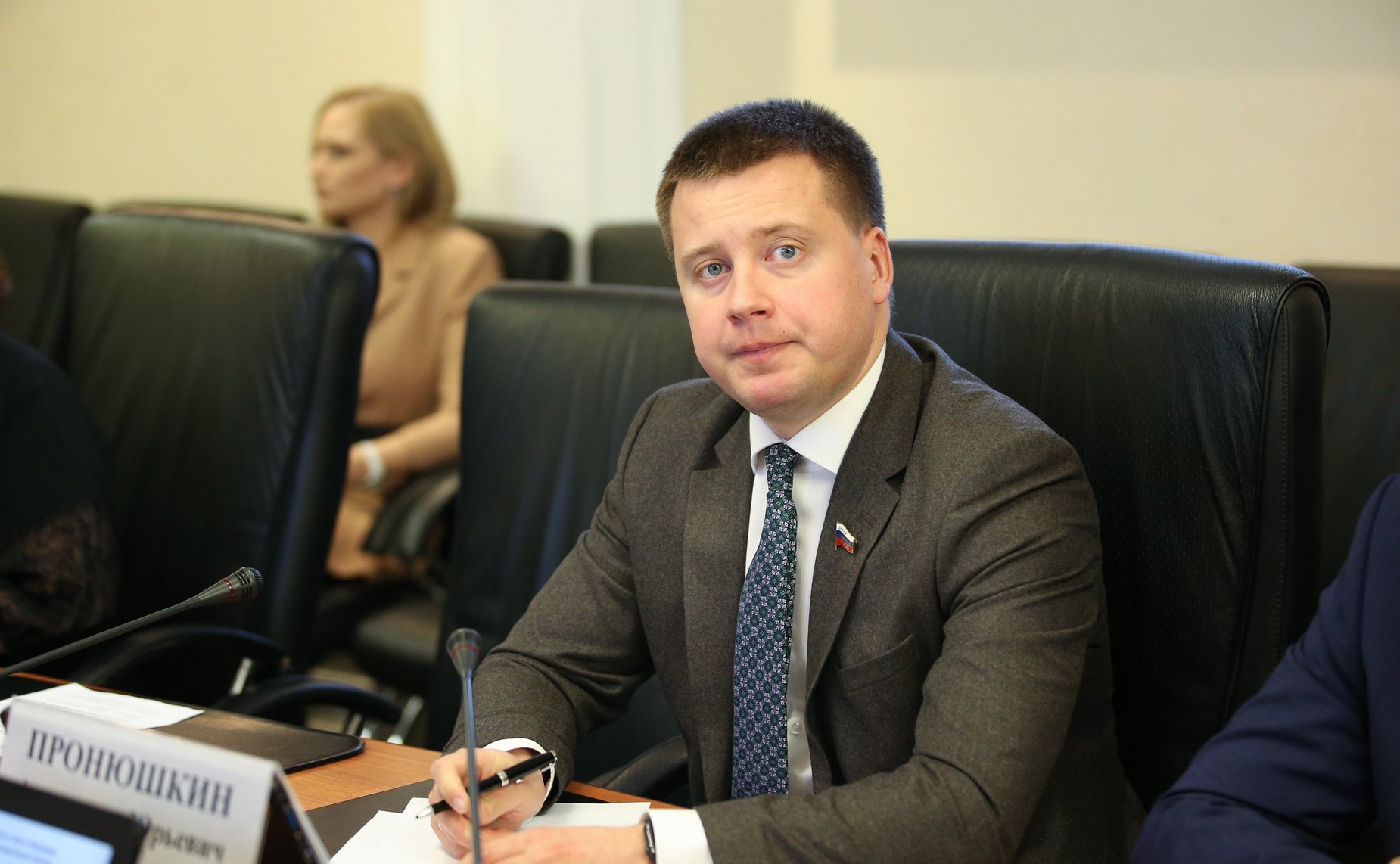 Александр Пронюшкин