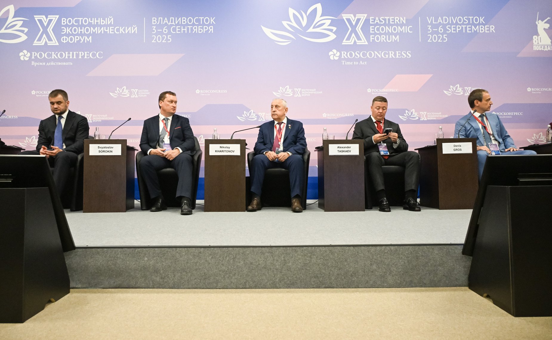 Сессии на тему «Совершенствование законодательного регулирования преференциальных режимов Дальнего Востока и Арктики». X Восточный экономический форум