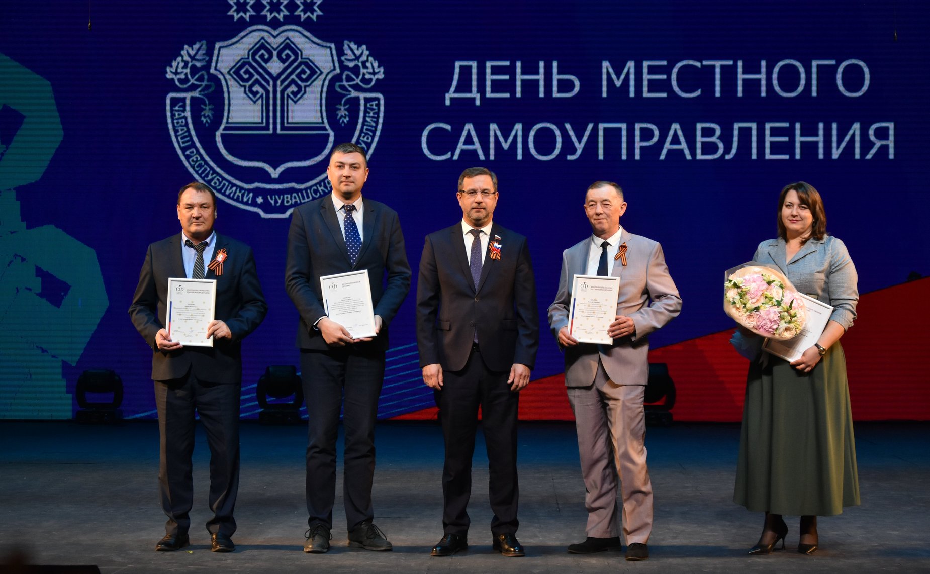 Николай Владимиров в Чебоксарах принял участие в торжественном мероприятии, посвященном Дню работников органов местного самоуправления