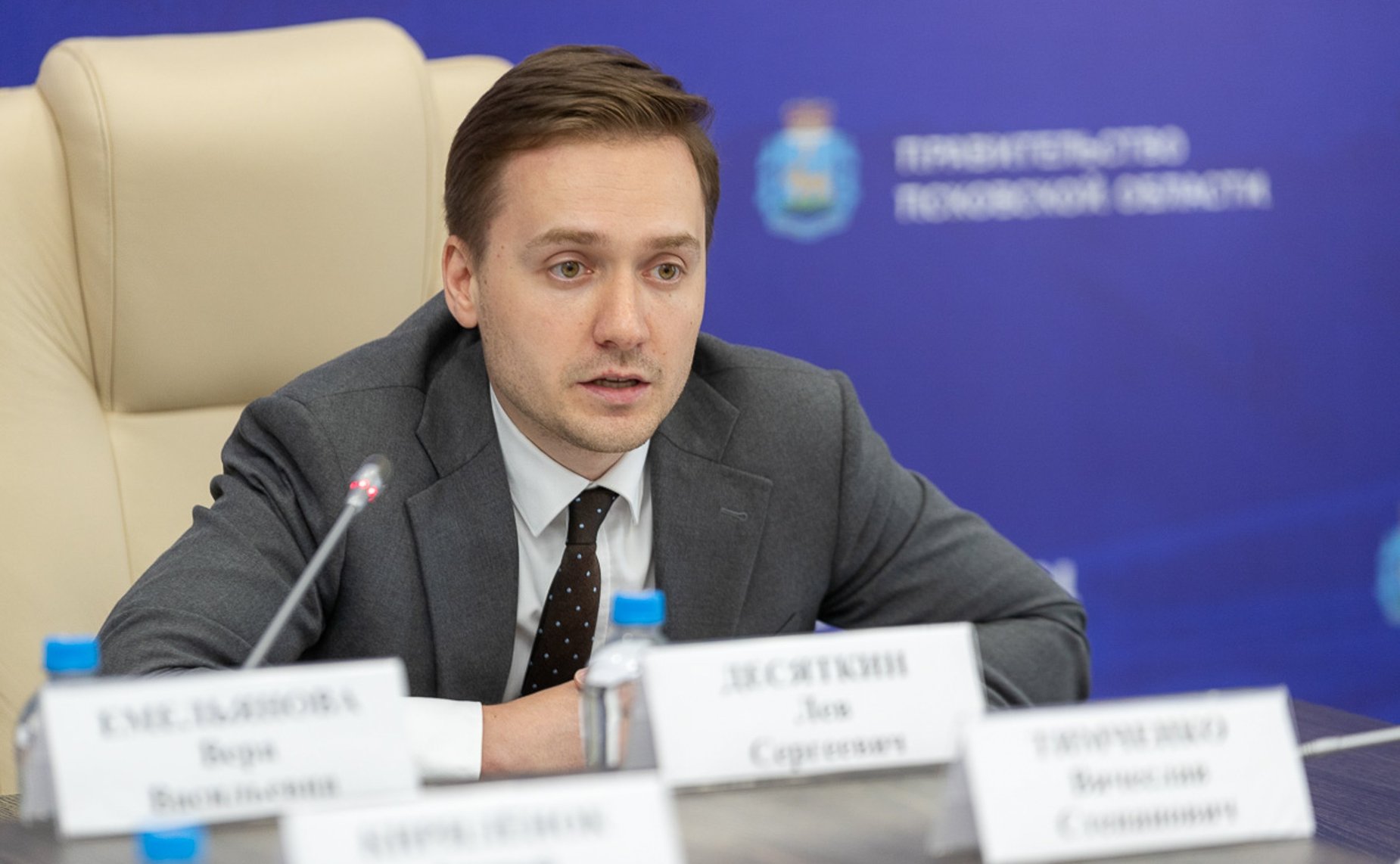 Выездное заседание Комиссии СФ по мониторингу законодательства РФ в сфере государственного контроля (надзора) и муниципального контроля в РФ. Правительство Псковской области