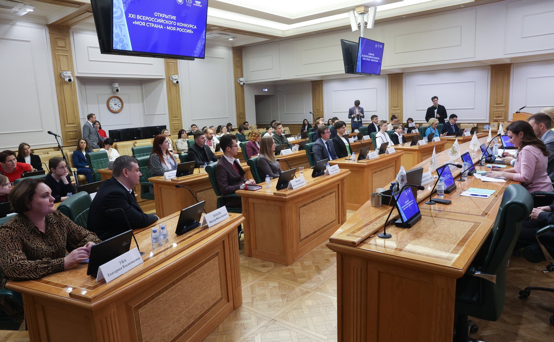 Встреча председателя Комитета Совета Федерации по науке, образованию и культуре Лилии Гумеровой с участниками Всероссийского конкурса «Моя страна-моя Россия»