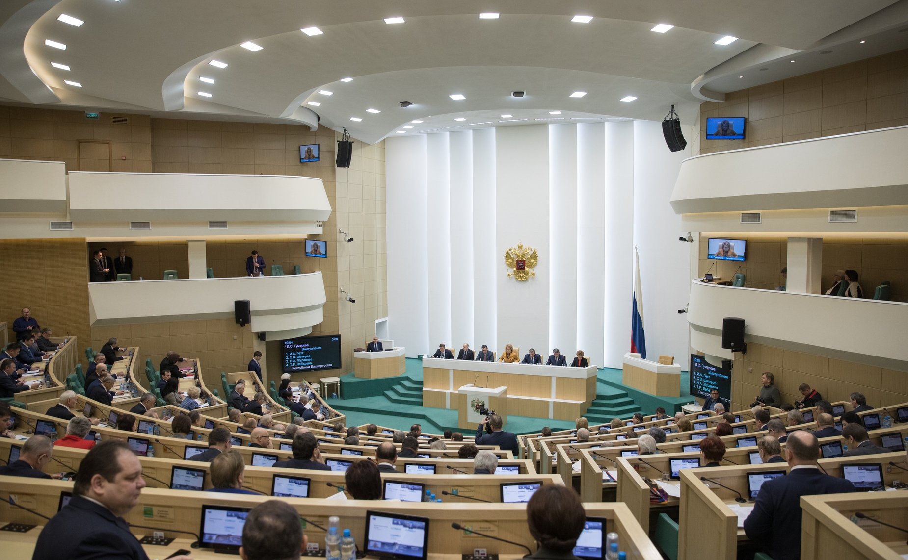 430-е заседание Совета Федерации. Зал заседаний