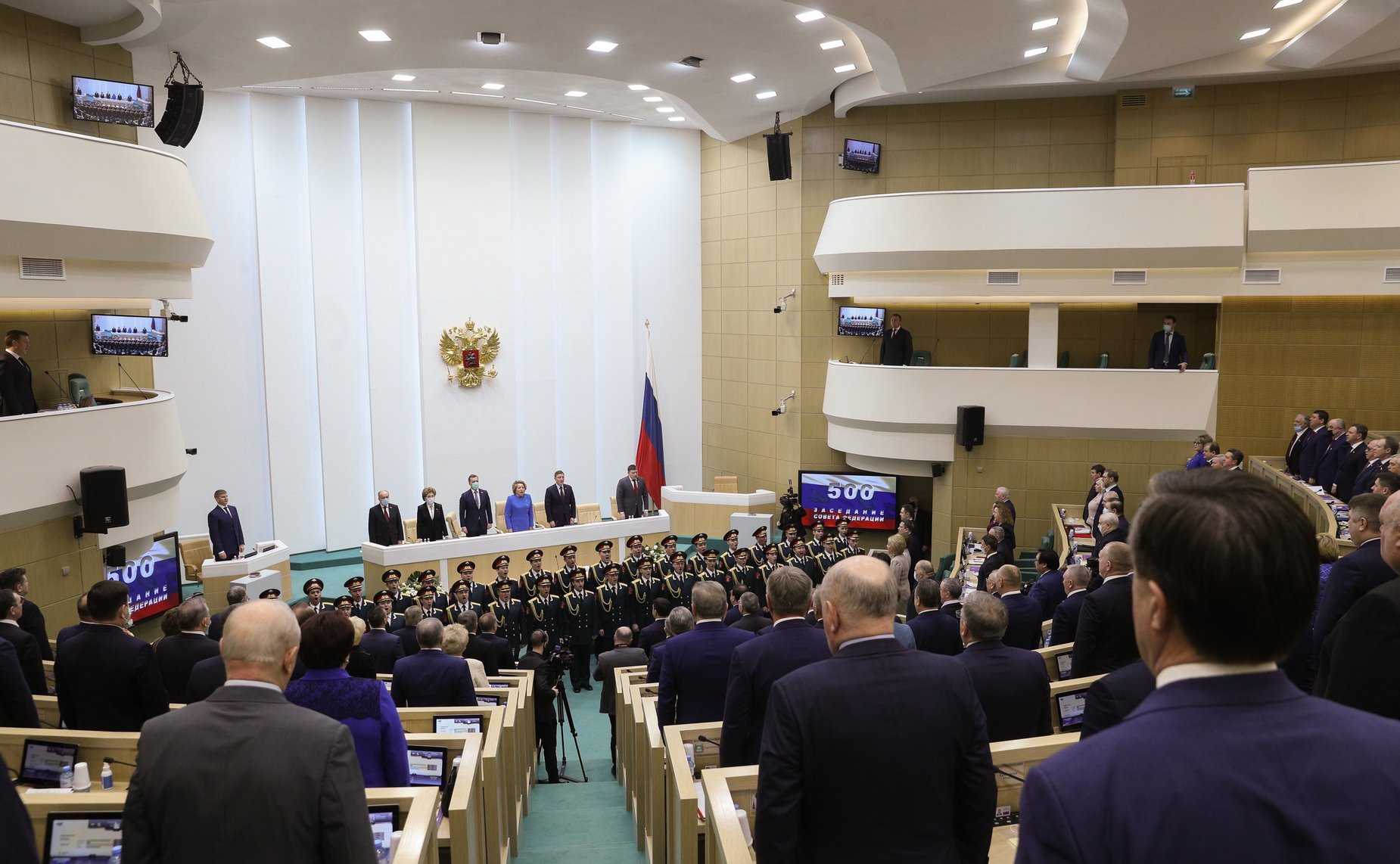 500-е заседание Совета Федерации