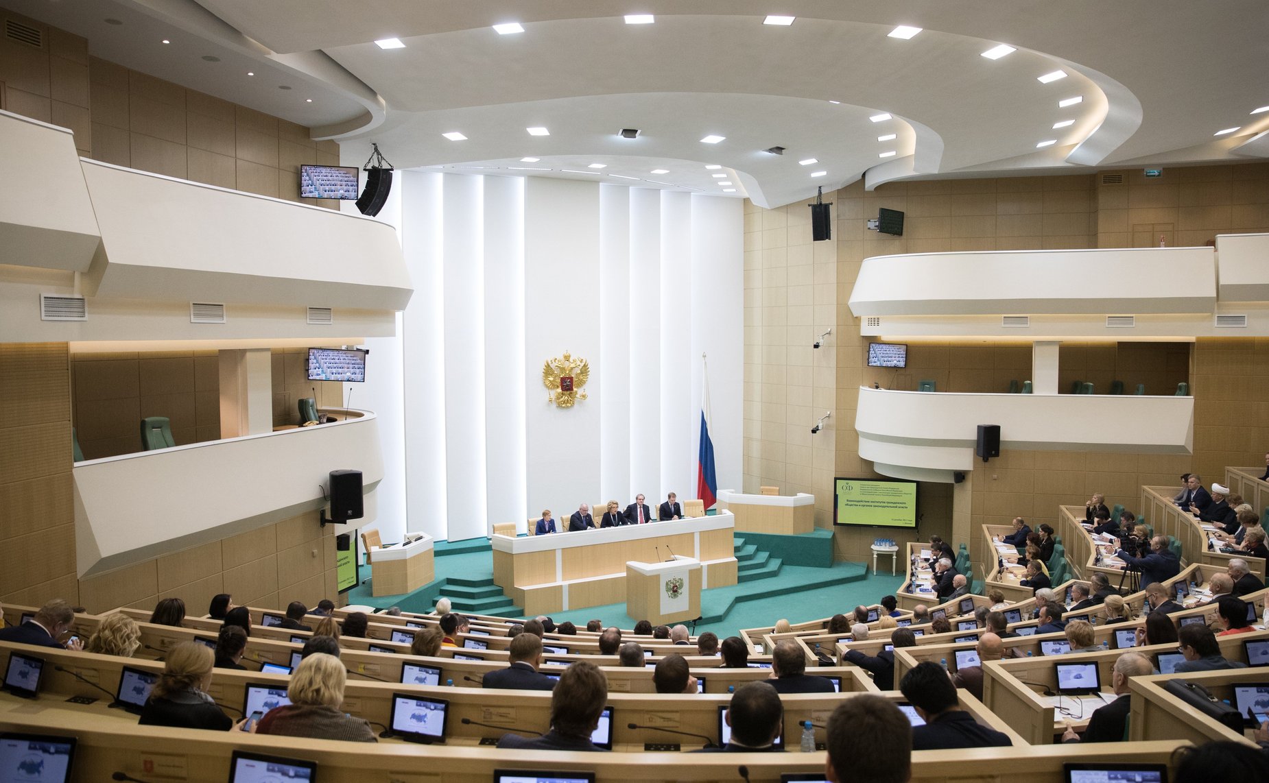 Совместное заседание Совета при Председателе СФ по взаимодействию с институтами гражданского общества и Общественной палаты РФ