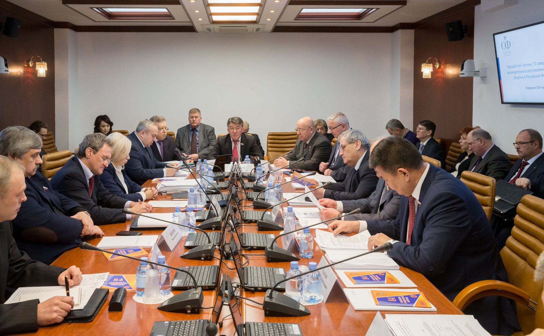 Круглый стол Комитета СФ по обороне и безопасности