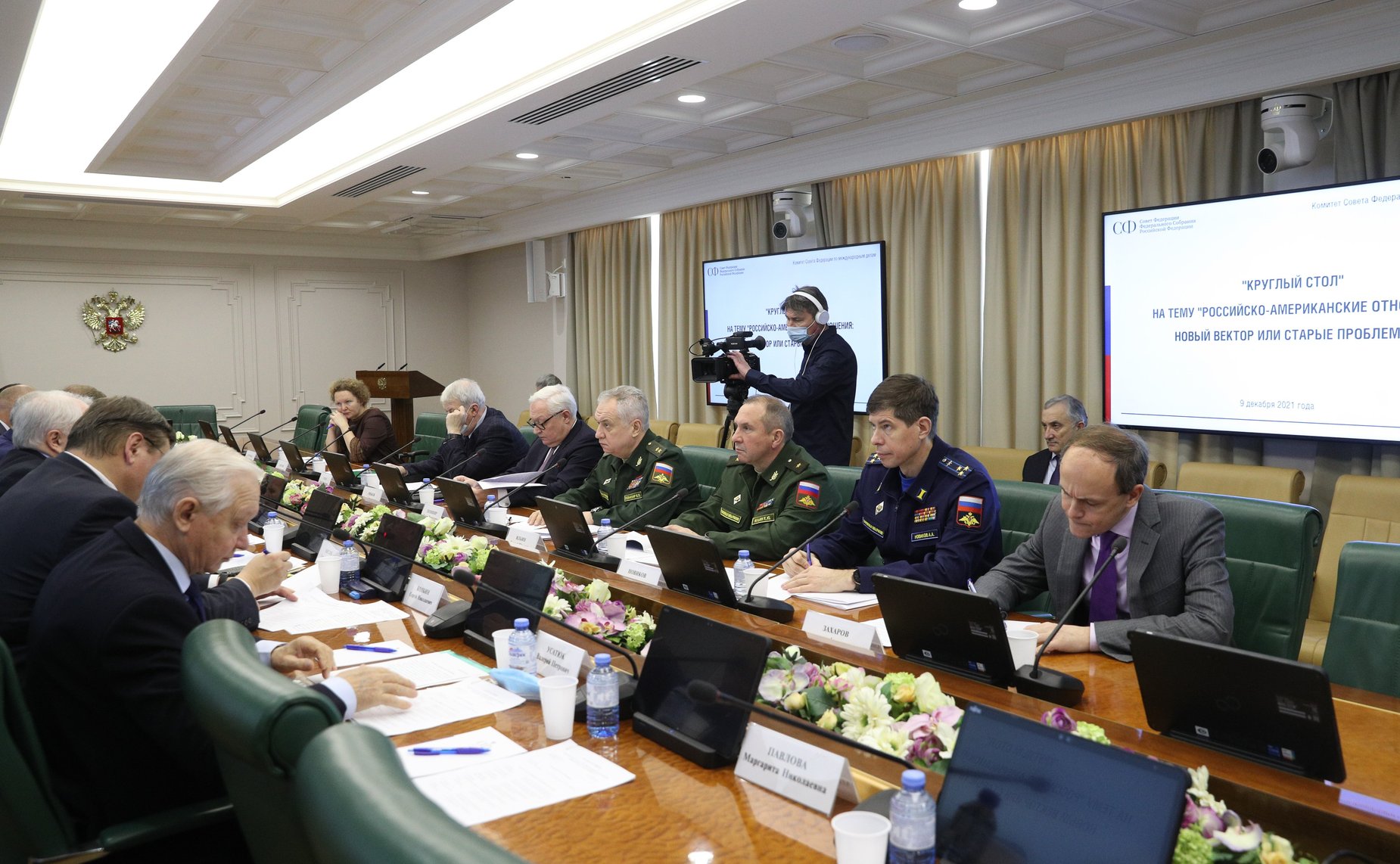 «Круглый стол» Комитета СФ по международным делам