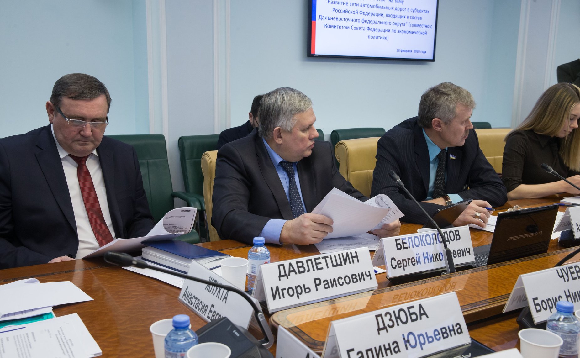 «Круглый стол» на тему «Развитие сети автомобильных дорог в субъектах РФ, входящих в состав Дальневосточного федерального округа»