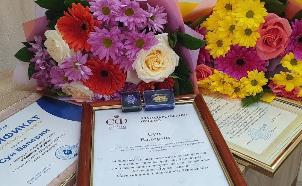 Андрей Базилевский встретился с победителем регионального этапа Всероссийского конкурса детского рисунка «Дорога жизни» Валерией Сун