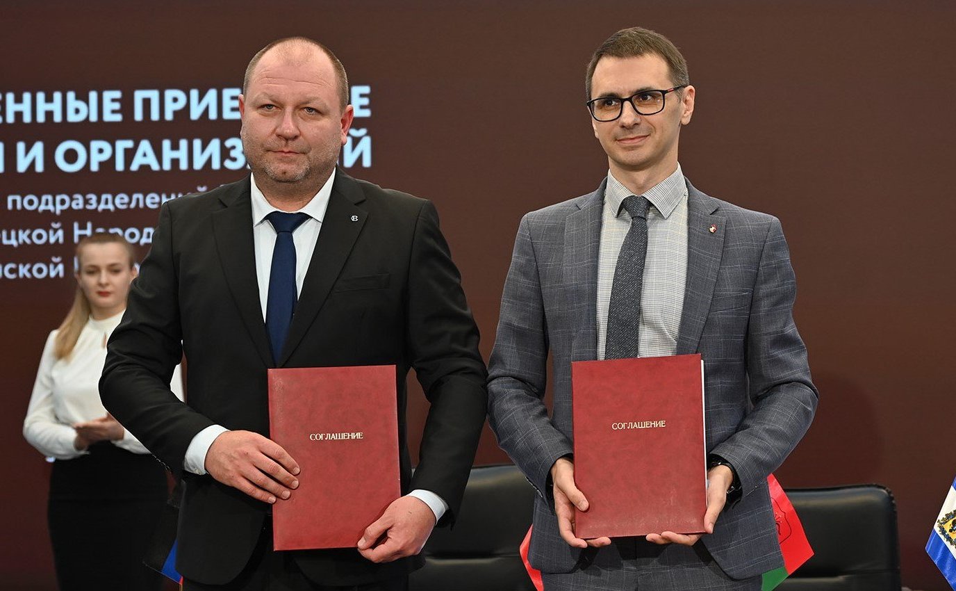Церемония подписания соглашений между Уполномоченным МФЦ предоставления государственных и муниципальных услуг в Ростовской области и Росреестра в регионах Донбасса и Новороссии
