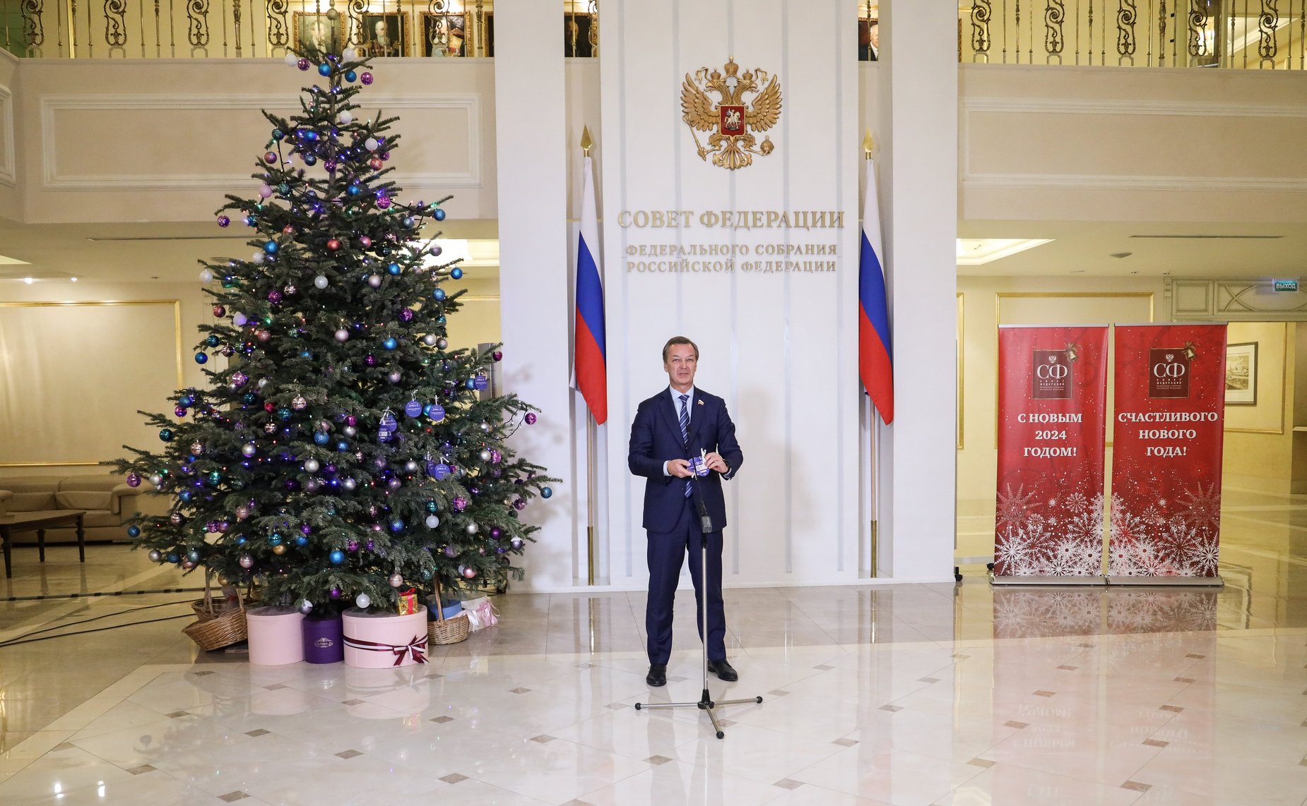 Андрей Яцкин принял участие во Всероссийской благотворительной акции «Елка желаний»