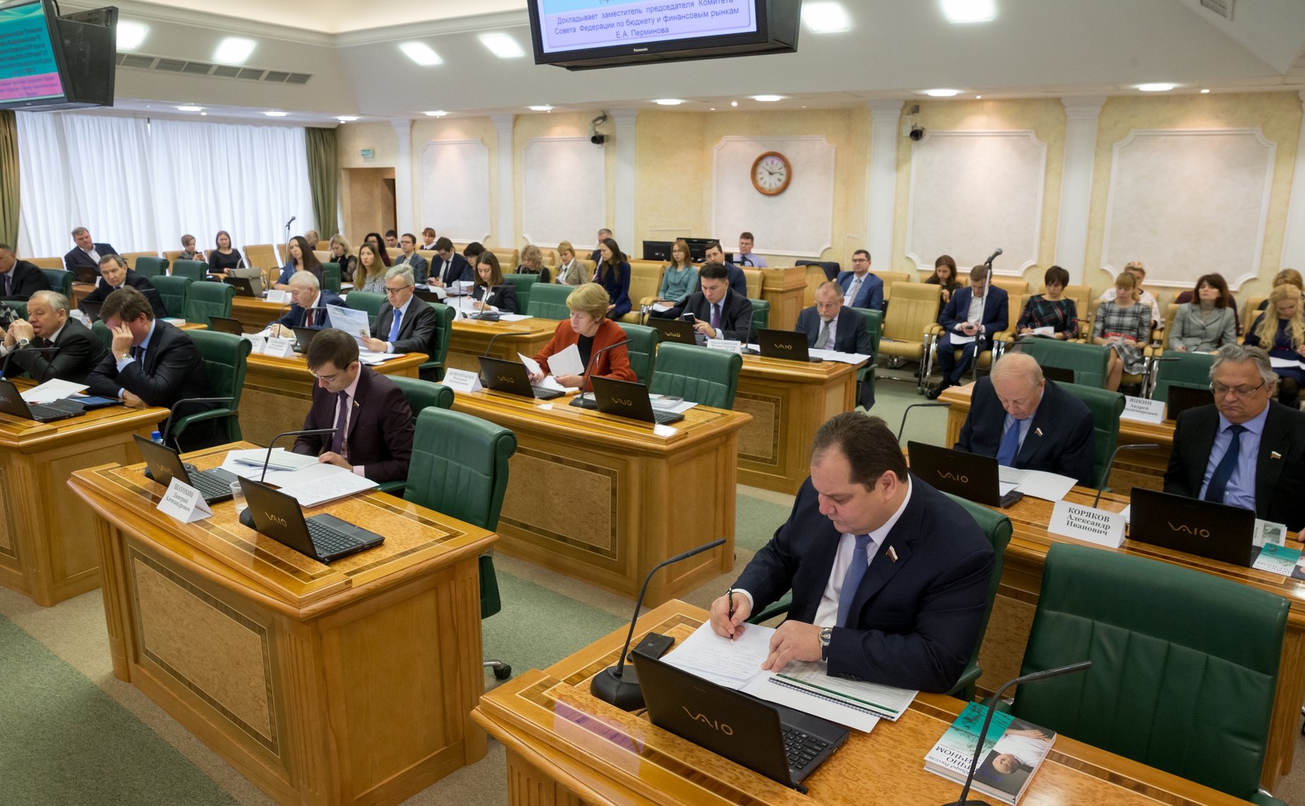 Заседание Комитета СФ по бюджету и финансовым рынкам