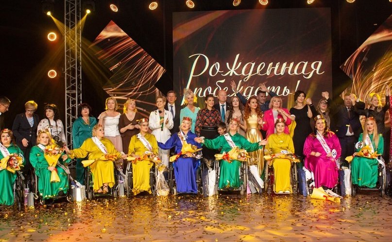 Маргарита Павлова организовала проведение социально-культурного реабилитационного проекта для девушек с ограниченными возможностями здоровья «Рожденная побеждать!»