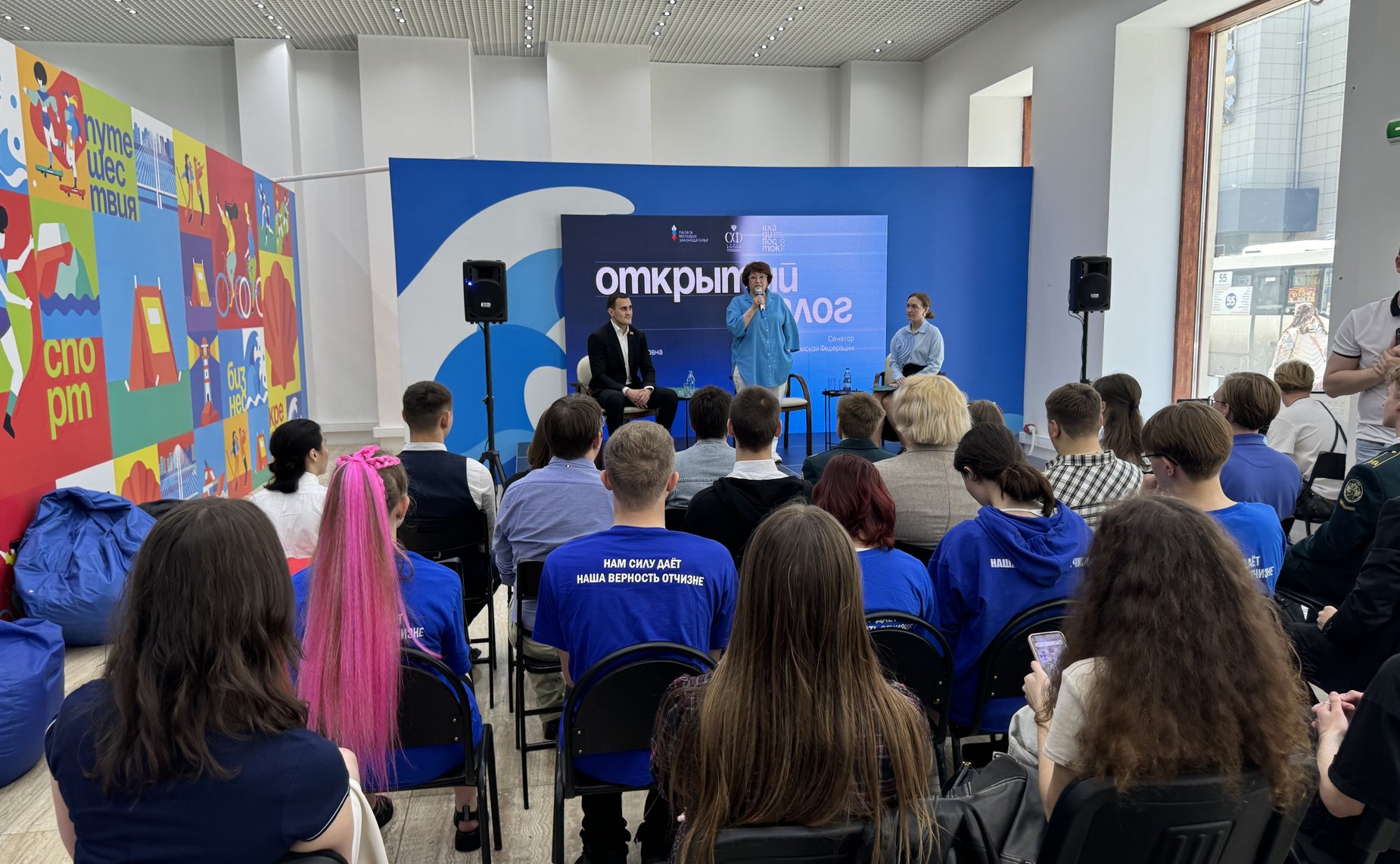 Людмила Талабаева в рамках региональной поездки провела встречу с молодежью в формате открытого диалога