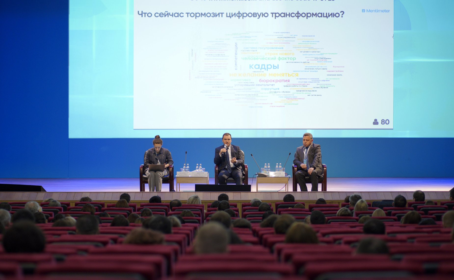 Вячеслав Тимченко принял участие в открытии Форума на тему «Реформа государственного управления: новое качество государственного контроля»