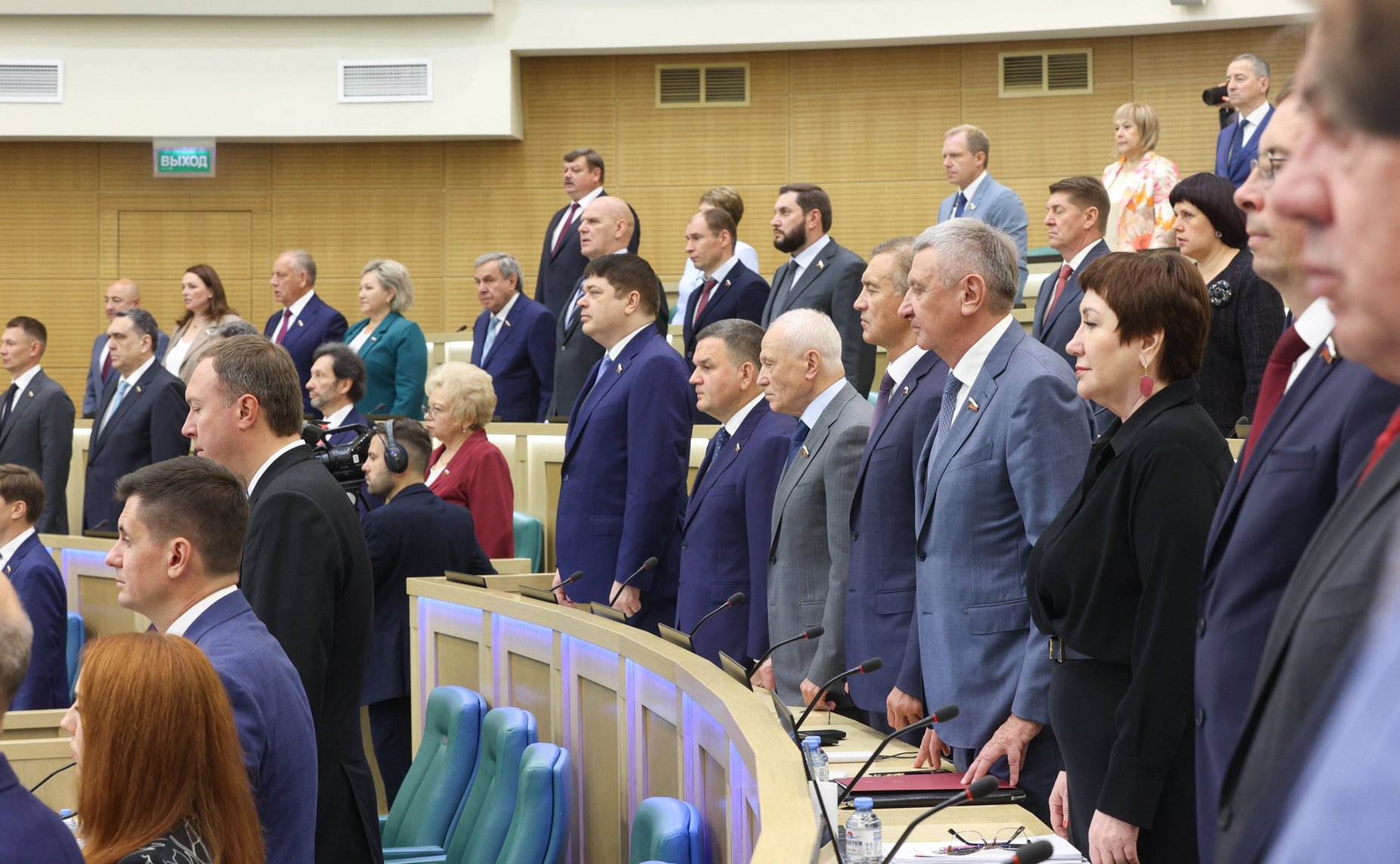 574-е заседание Совета Федерации