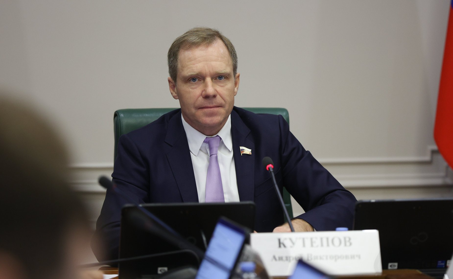 Андрей Кутепов