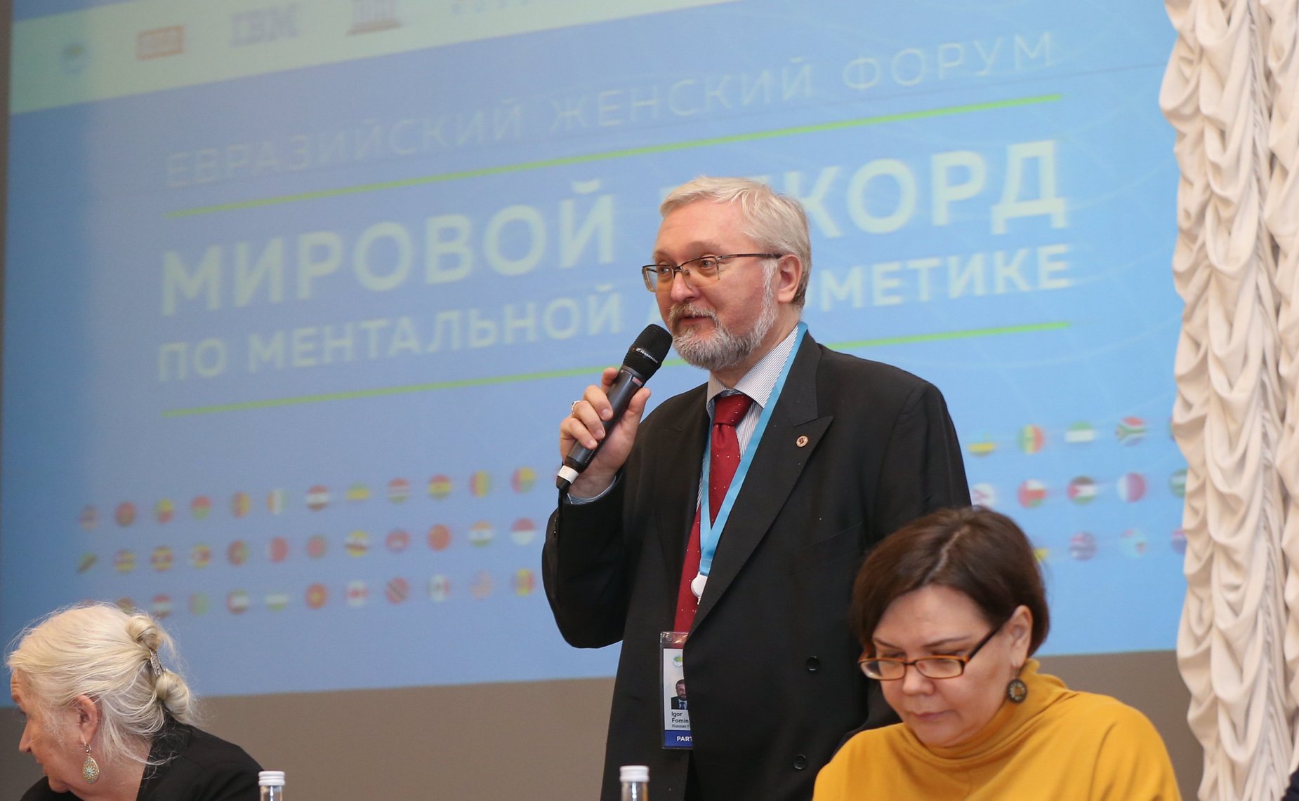 Международный чемпионат по ментальной арифметике UCMAS (ЮСИМАС) для девочек в рамках Второго Евразийского женского форума