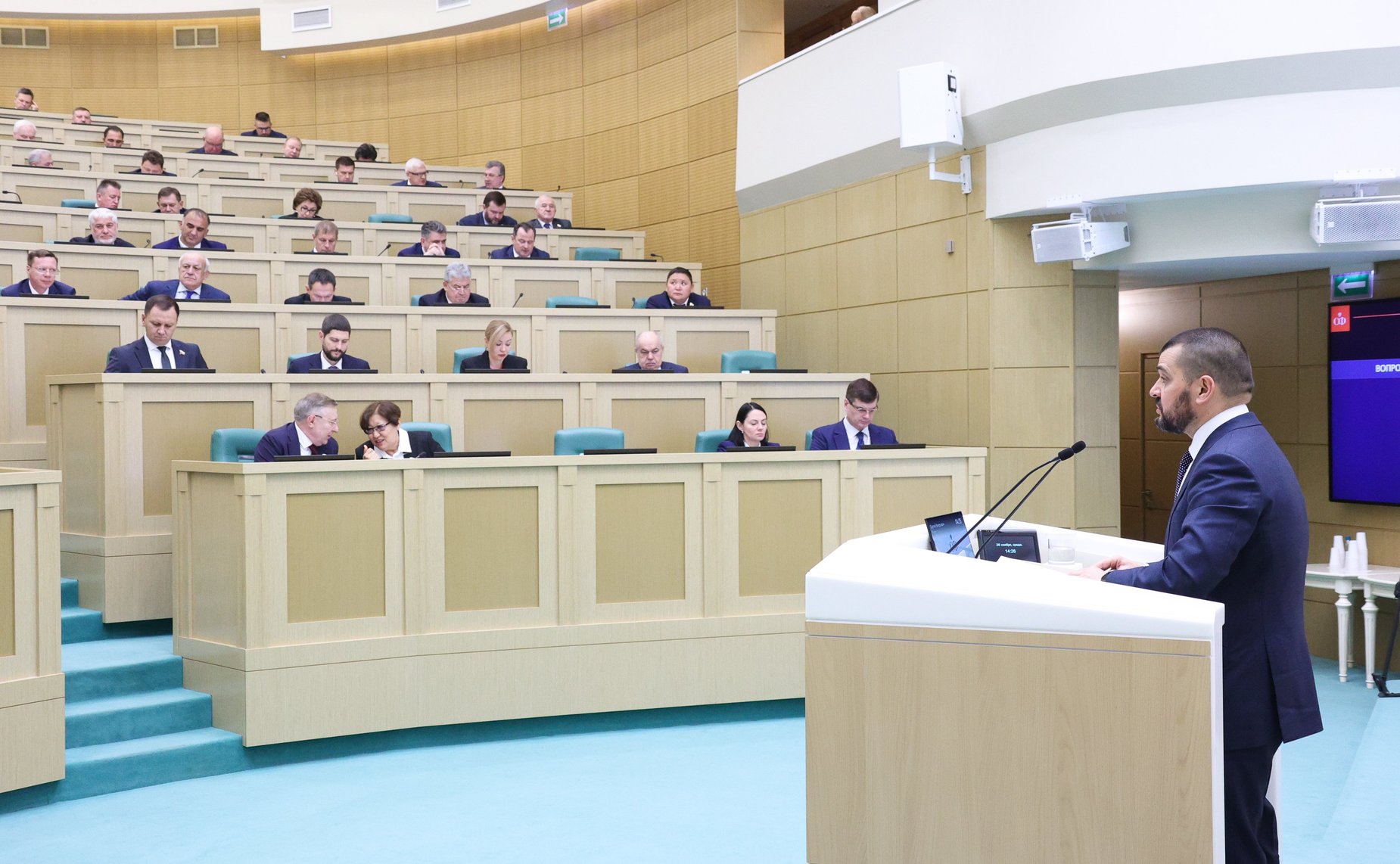 601-е заседание Совета Федерации