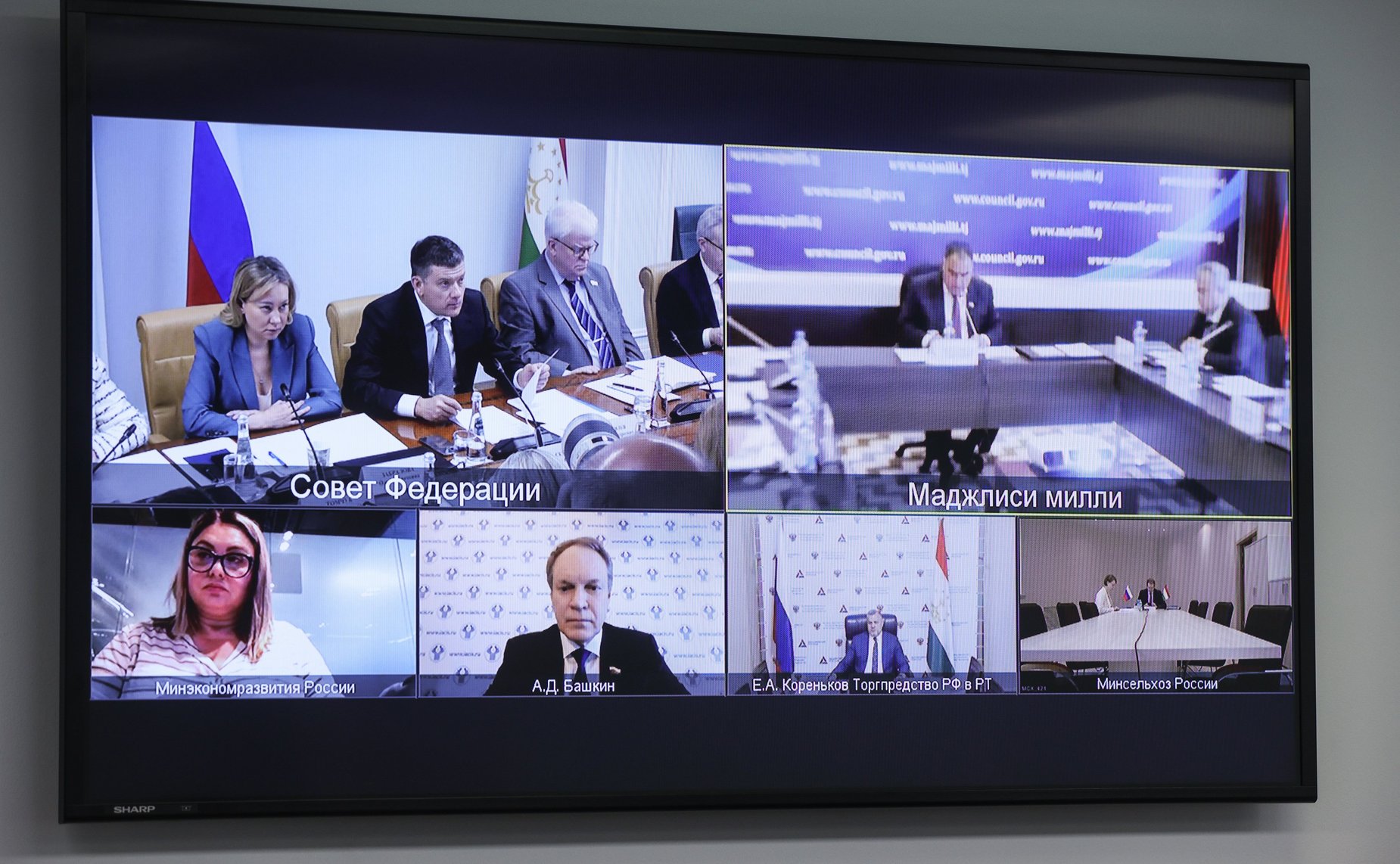 13-е заседание Межпарламентской комиссии по сотрудничеству Совета Федерации Федерального Собрания Российской Федерации и Маджлиси милли Маджлиси Оли Республики Таджикистан