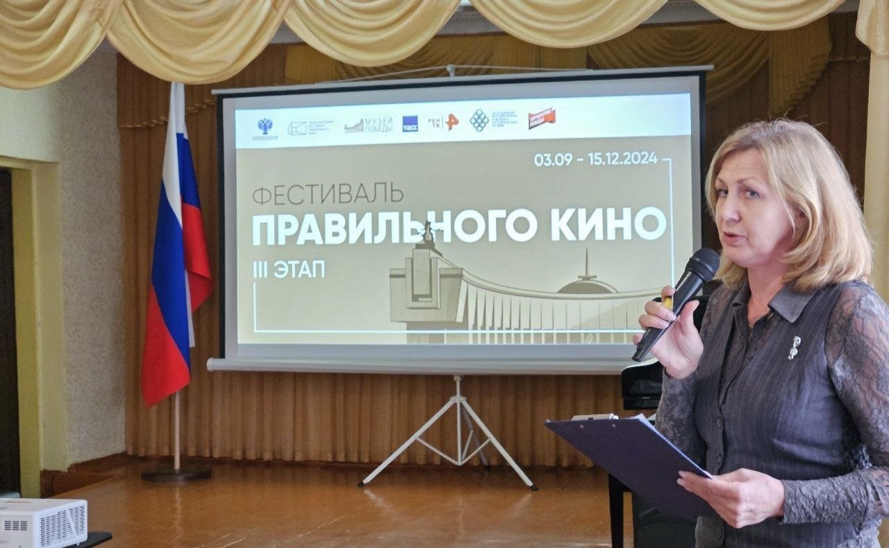 Ольга Бас в ходе поездки в регион, была приглашена на кинопоказ документального фильма «Ночные ведьмы»