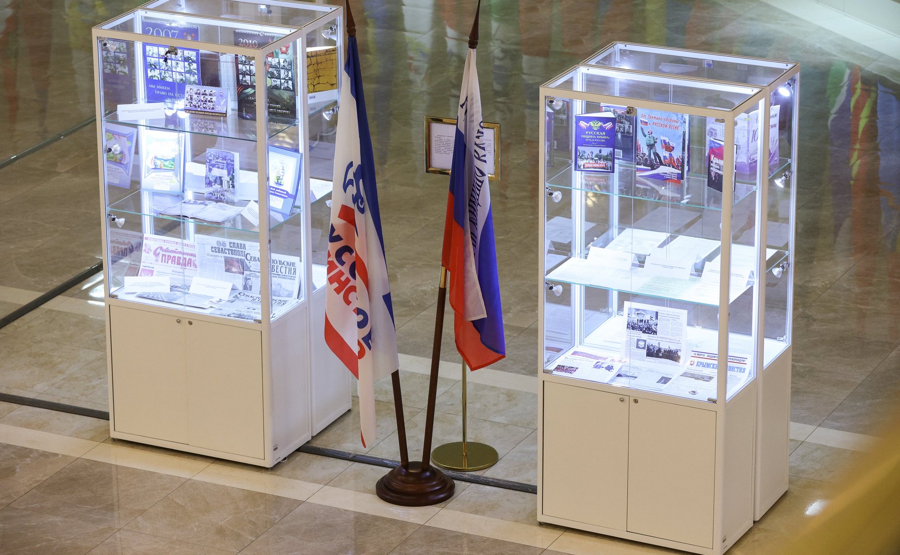 В Совете Федерации состоялось торжественное мероприятие «10 лет в родной гавани», посвященное десятилетию воссоединения Республики Крым и Севастополя с Россией