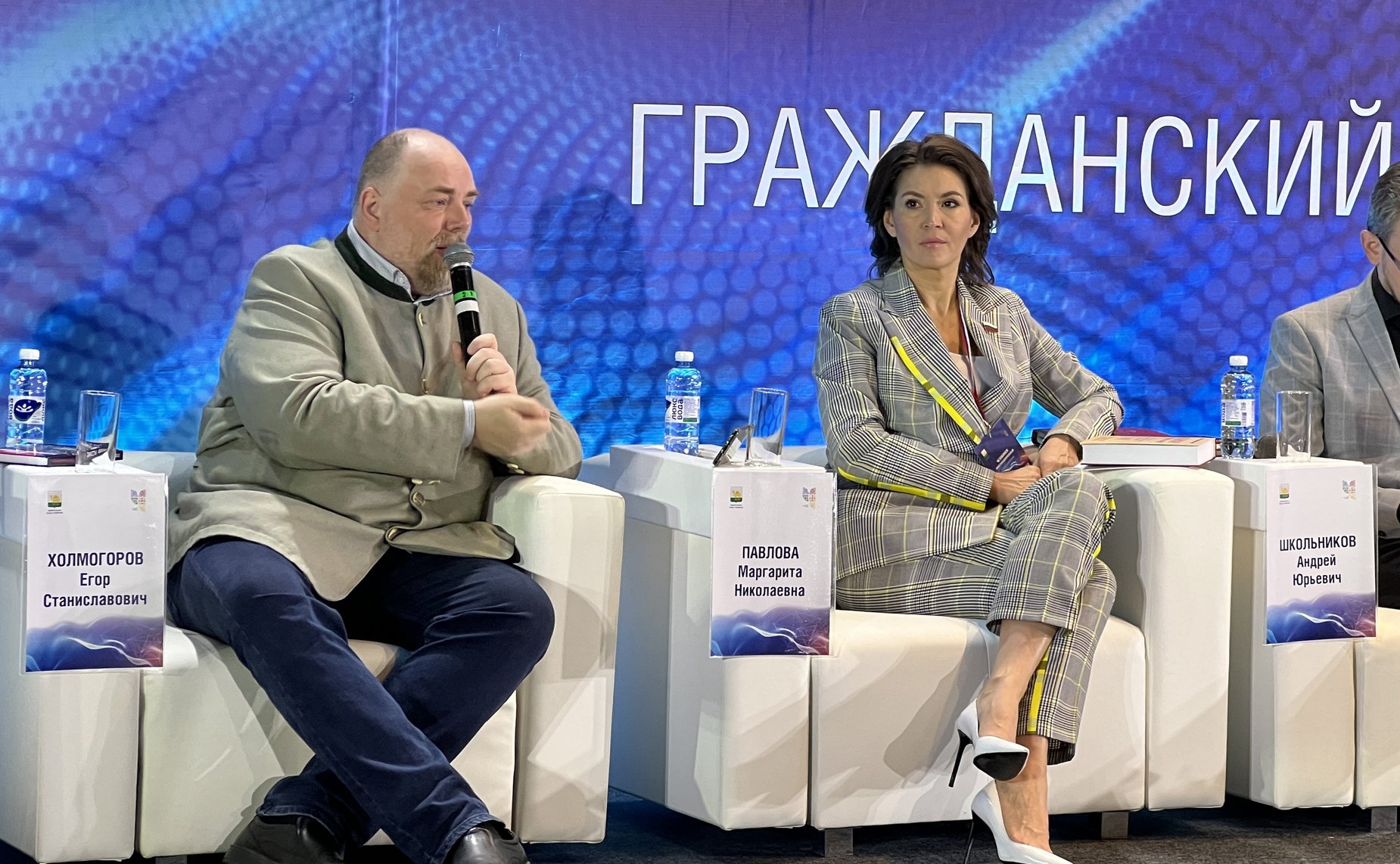 Маргарита Павлова приняла участие в Гражданском форуме «Челябинск многонациональный»