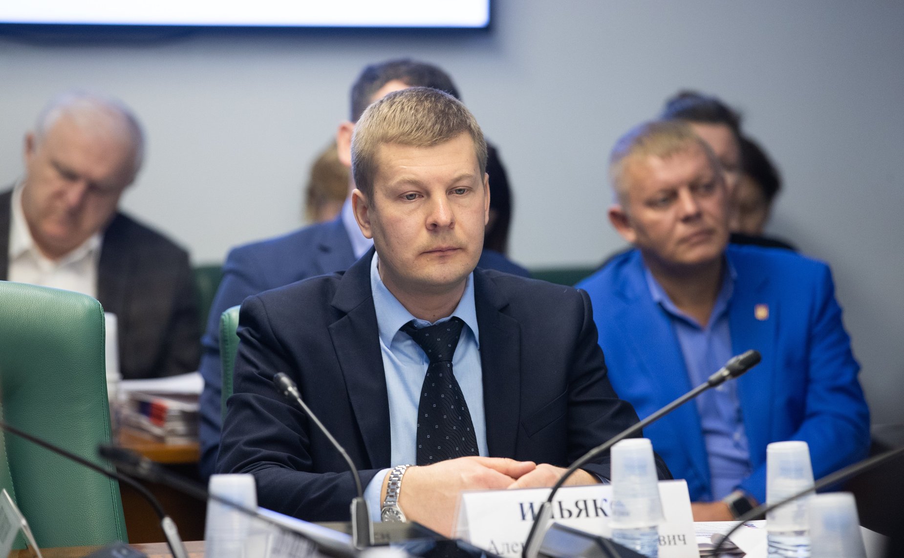 «Круглый стол» на тему «Практика применения законодательства РФ в части включения сведений в реестр лиц, уволенных в связи с утратой доверия»