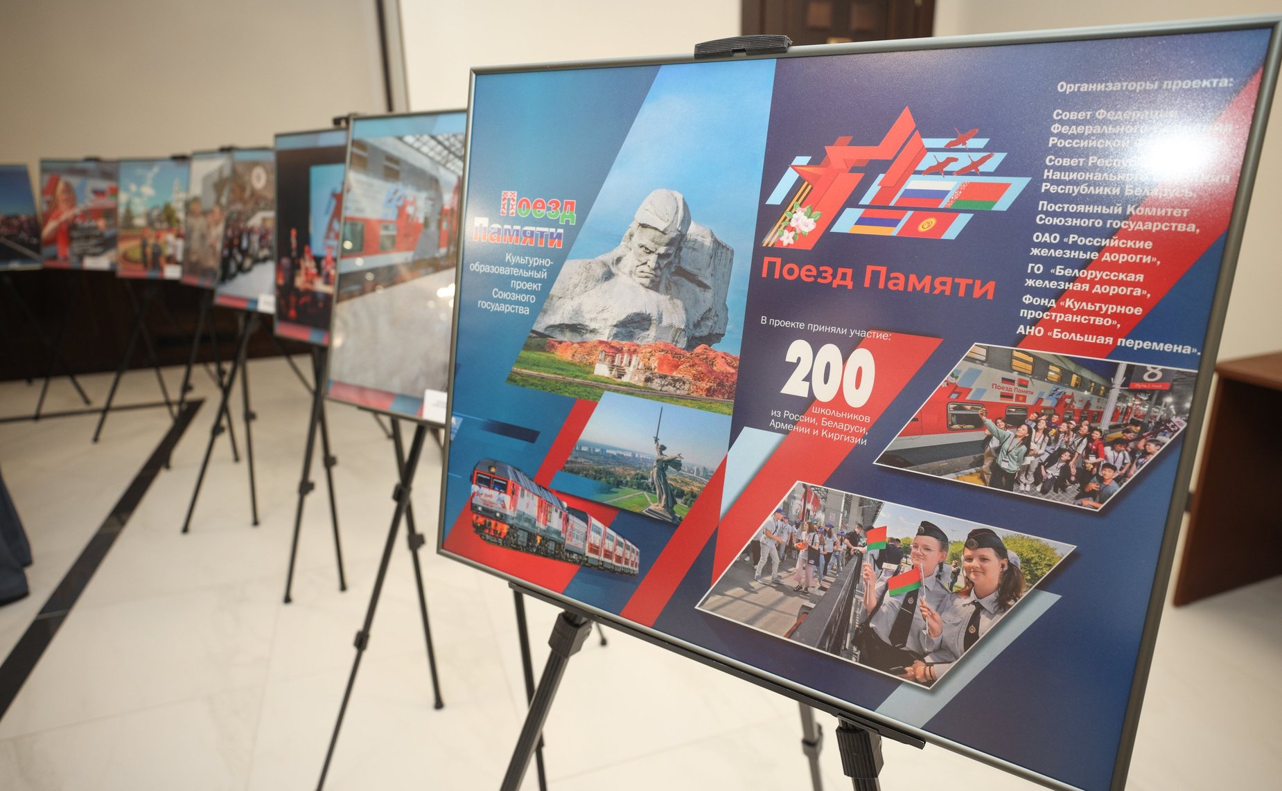 Константин Косачев провел диалоговую площадку с Председателем Совета Республики Национального собрания Республики Беларусь Натальей Кочановой