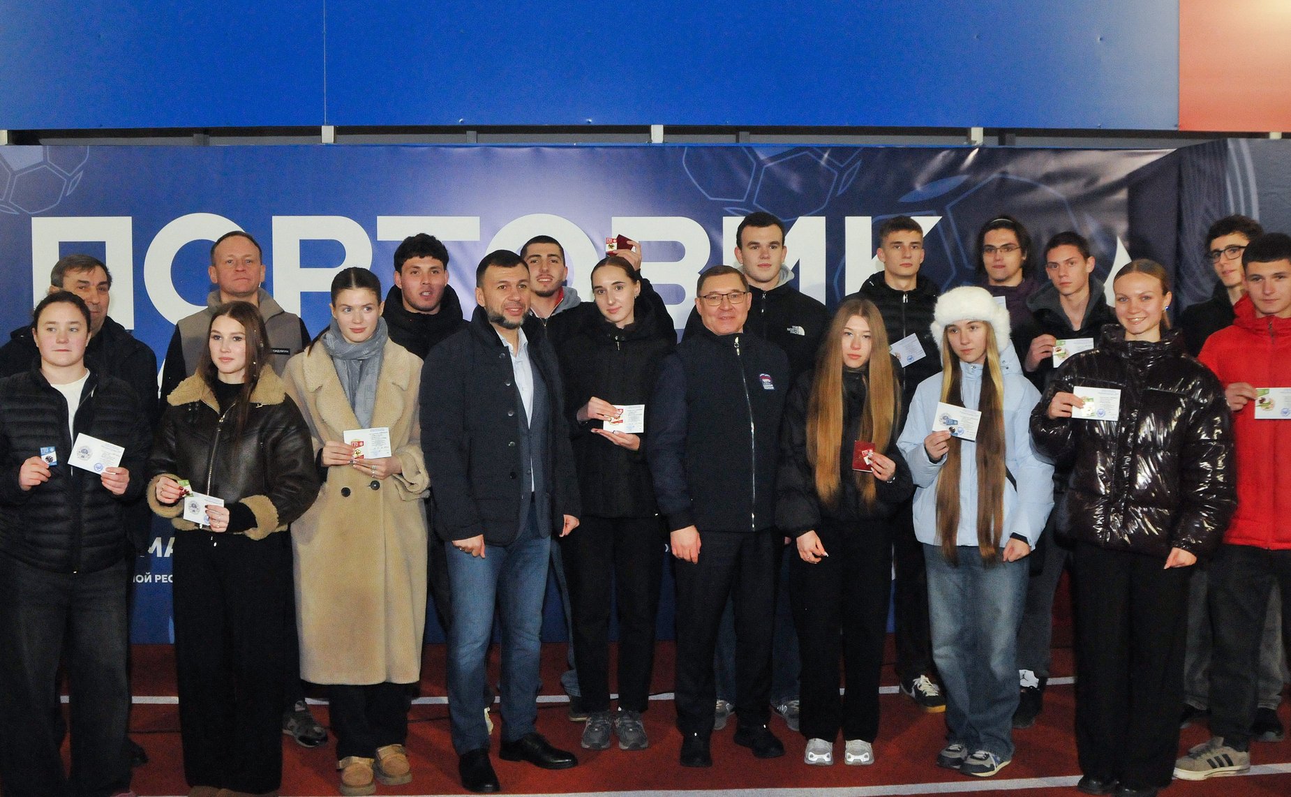 Первый заместитель Председателя СФ Владимир Якушев и глава Донецкой Народной Республики Денис Пушилин открыли восстановленный спорткомплекс «Портовик»