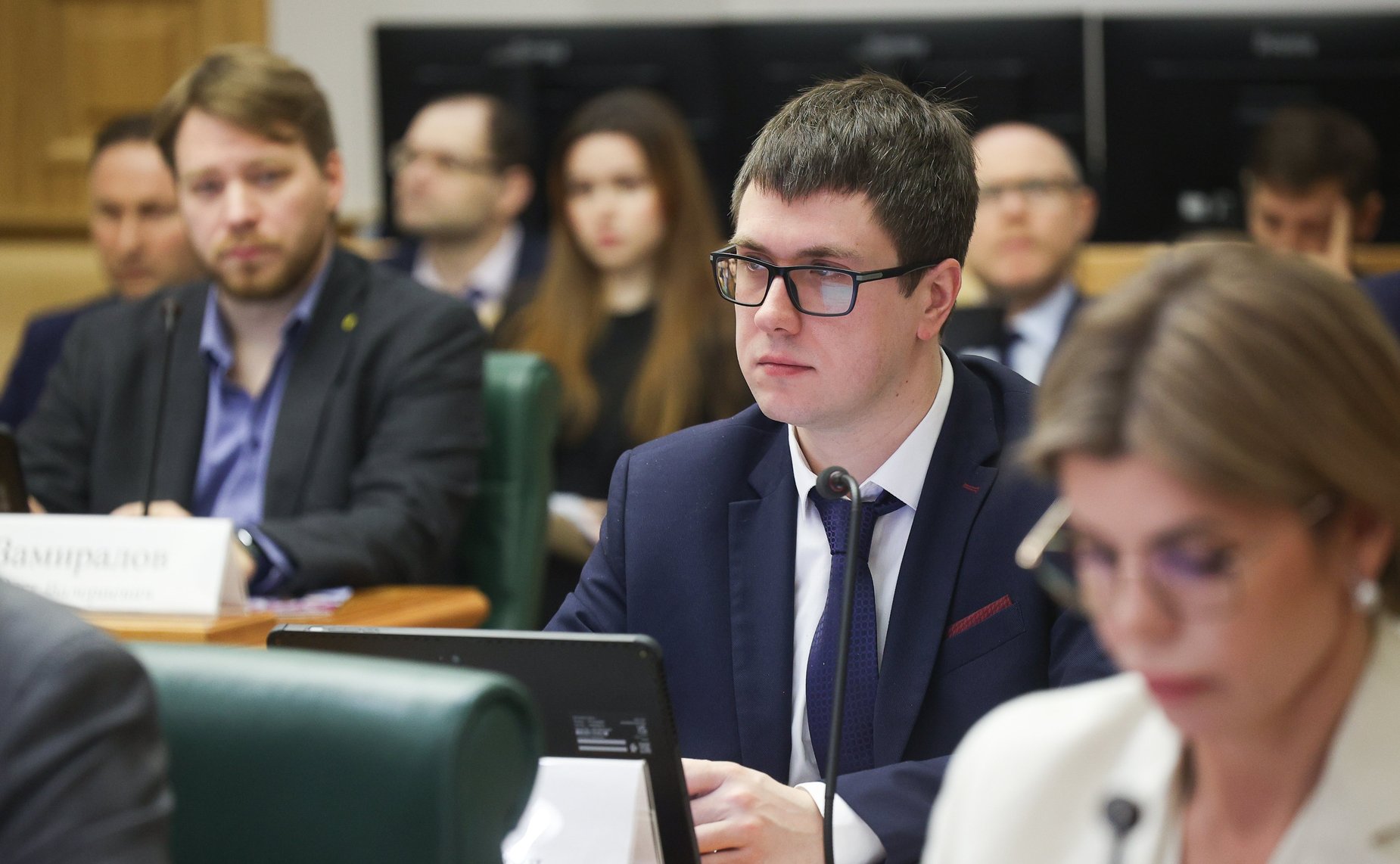 Круглый стол Комитета СФ по бюджету и финансовым рынкам на тему «Укрепление национальной и международной финансовой безопасности»