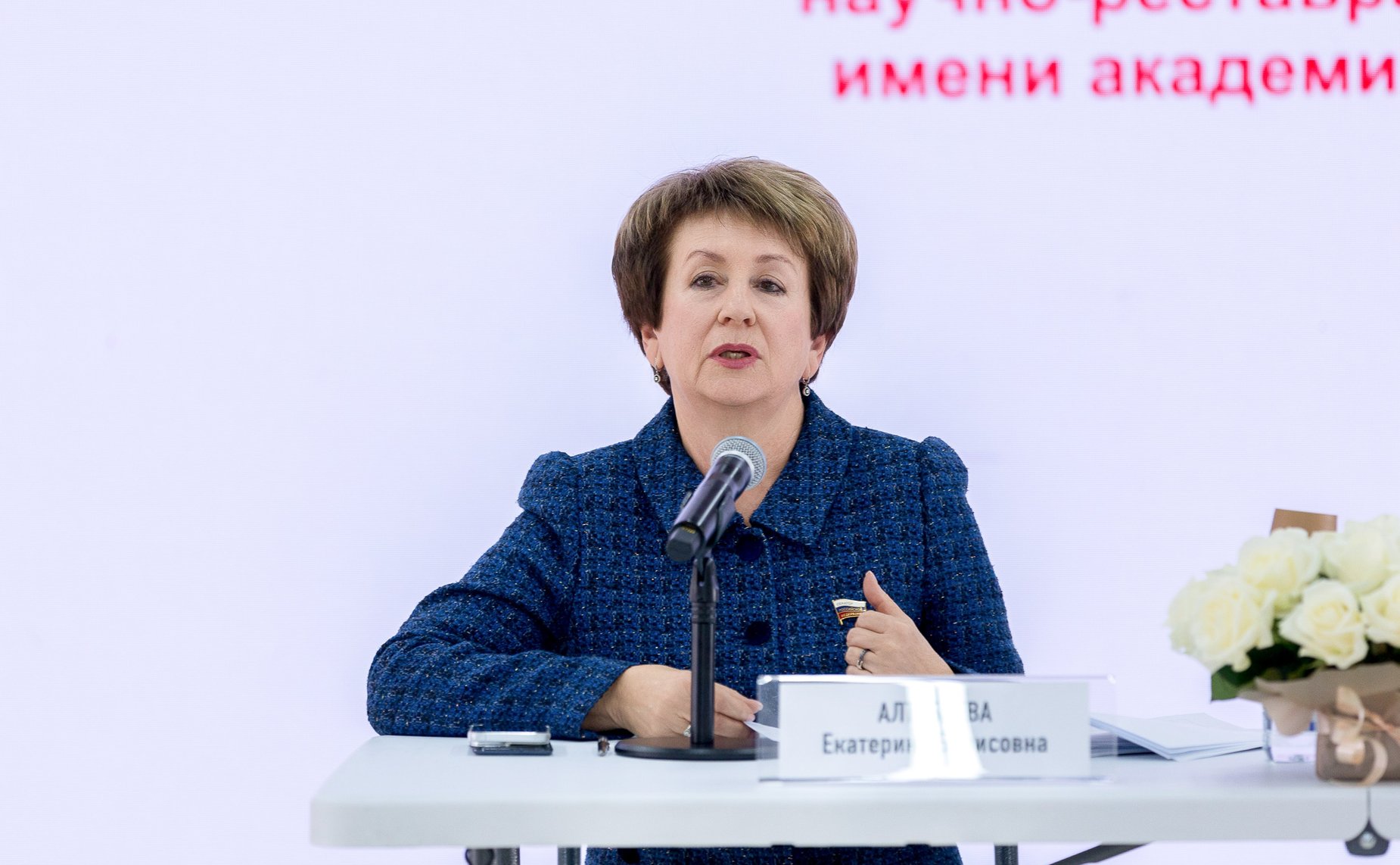 Екатерина Алтабаева