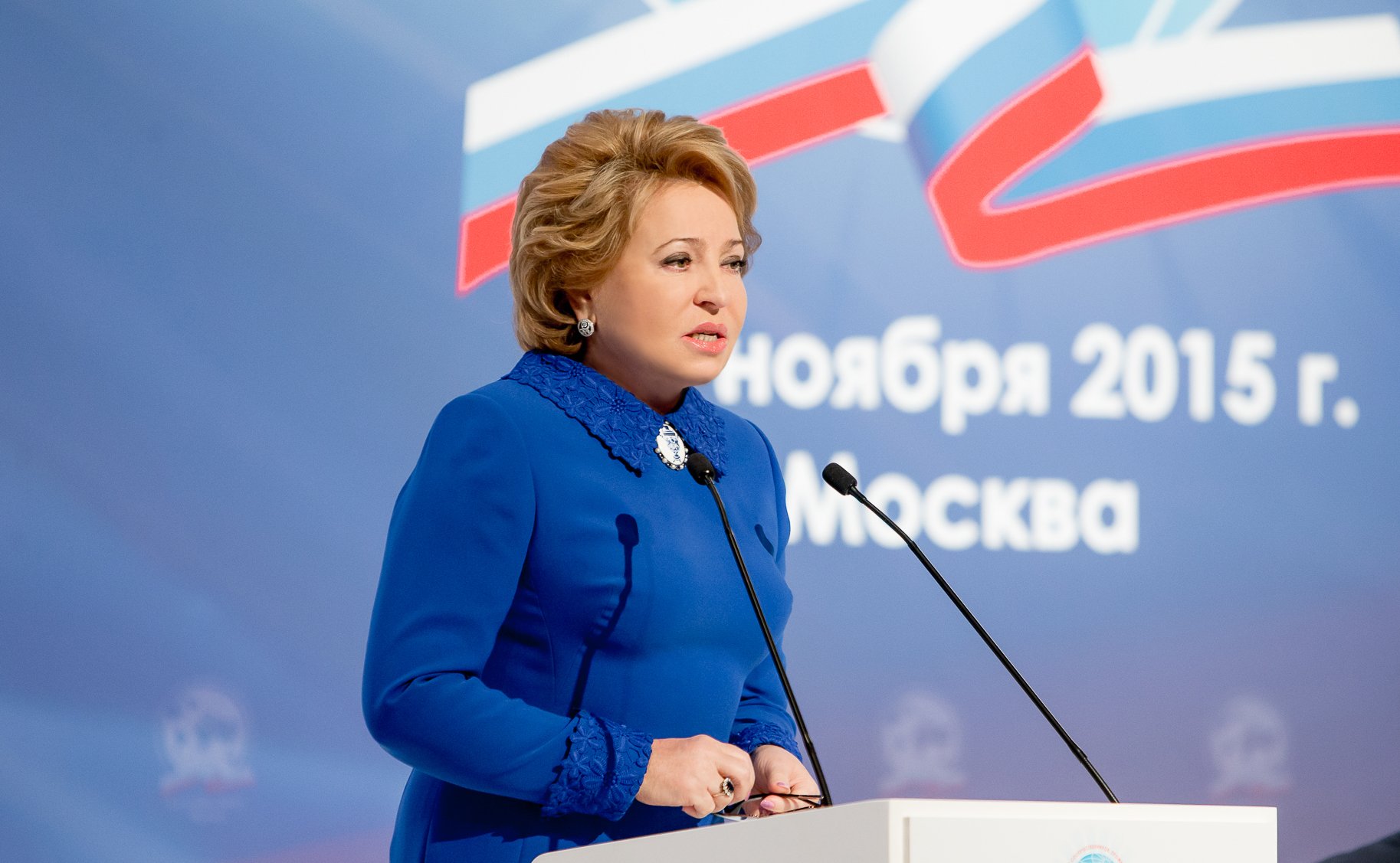 V Всемирный конгресс соотечественников