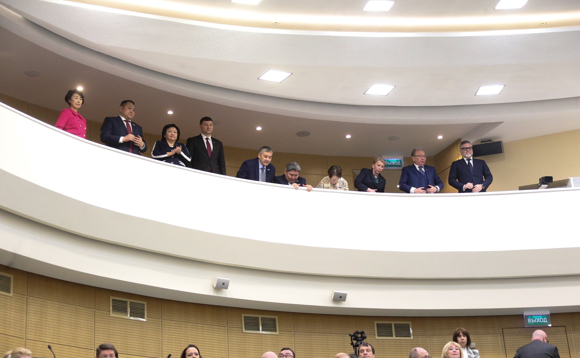 535-е заседание Совета Федерации